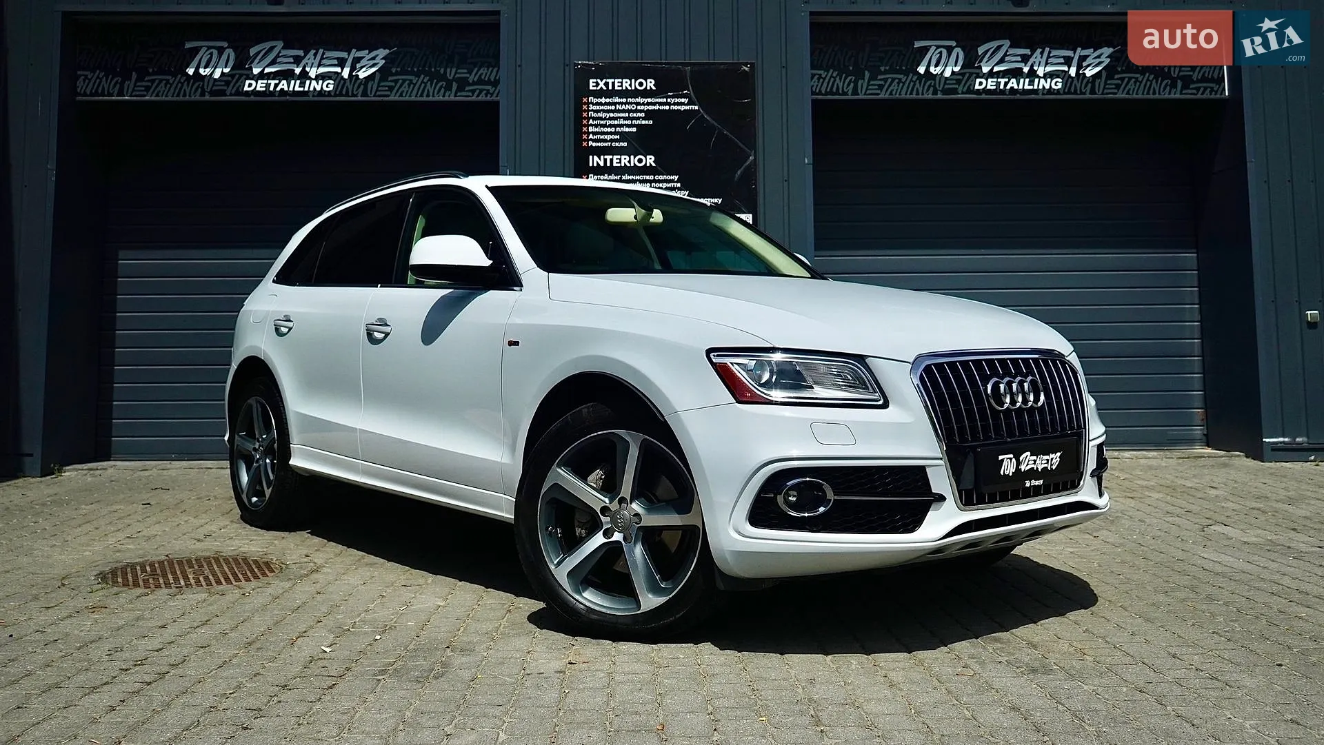 Audi Q5, 2016