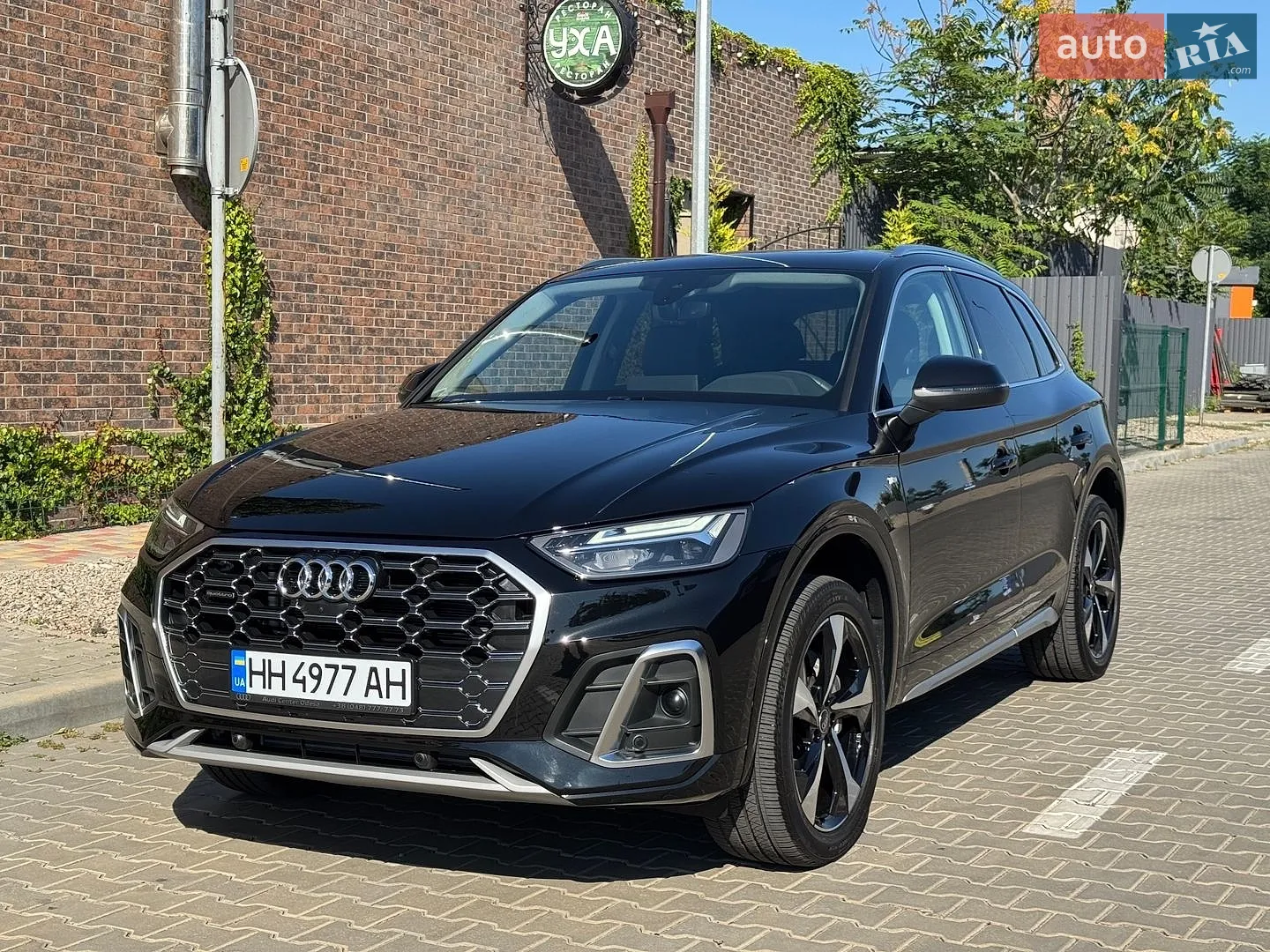 Audi Q5, 2023