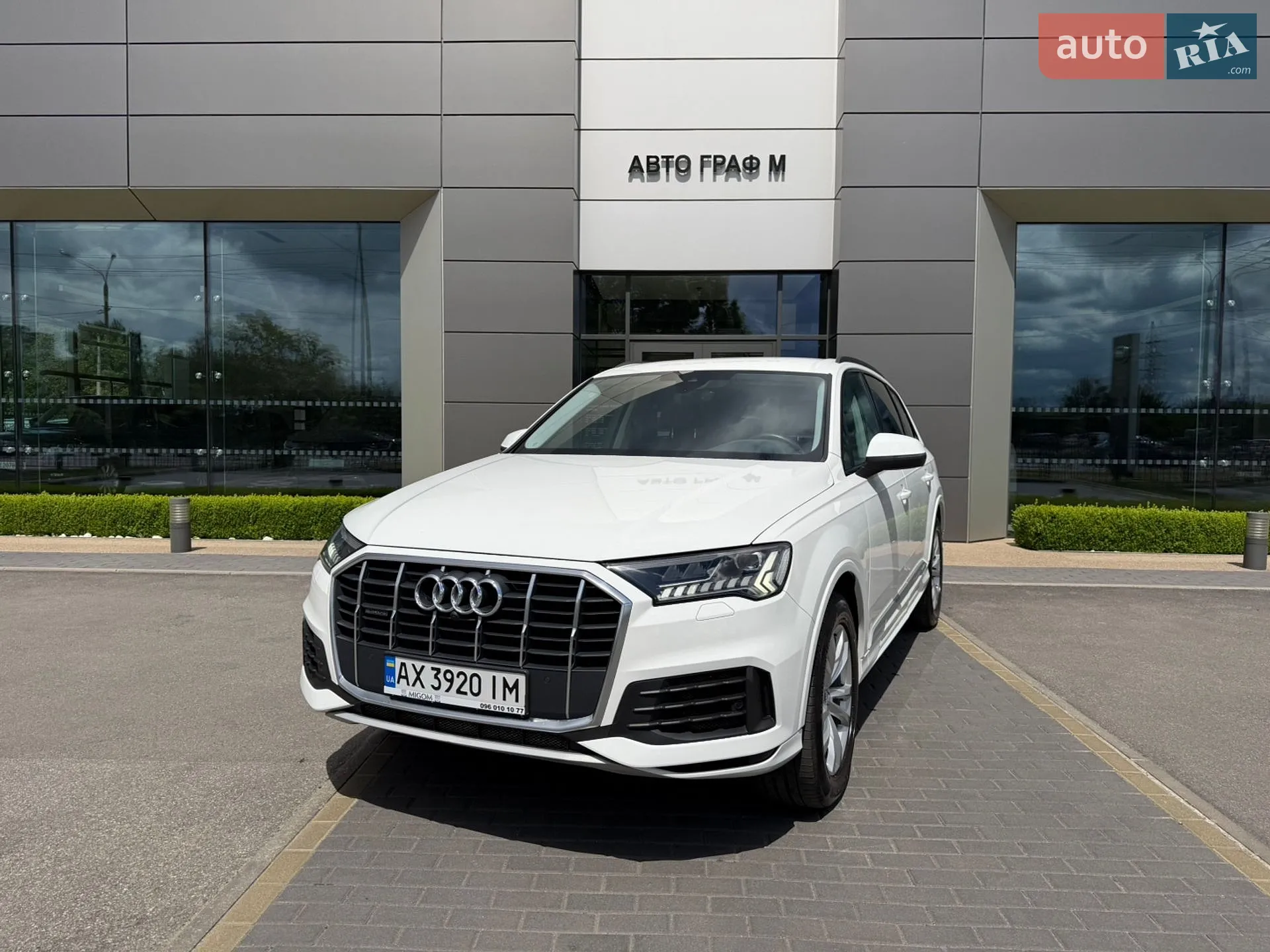 Audi Q7, 2020