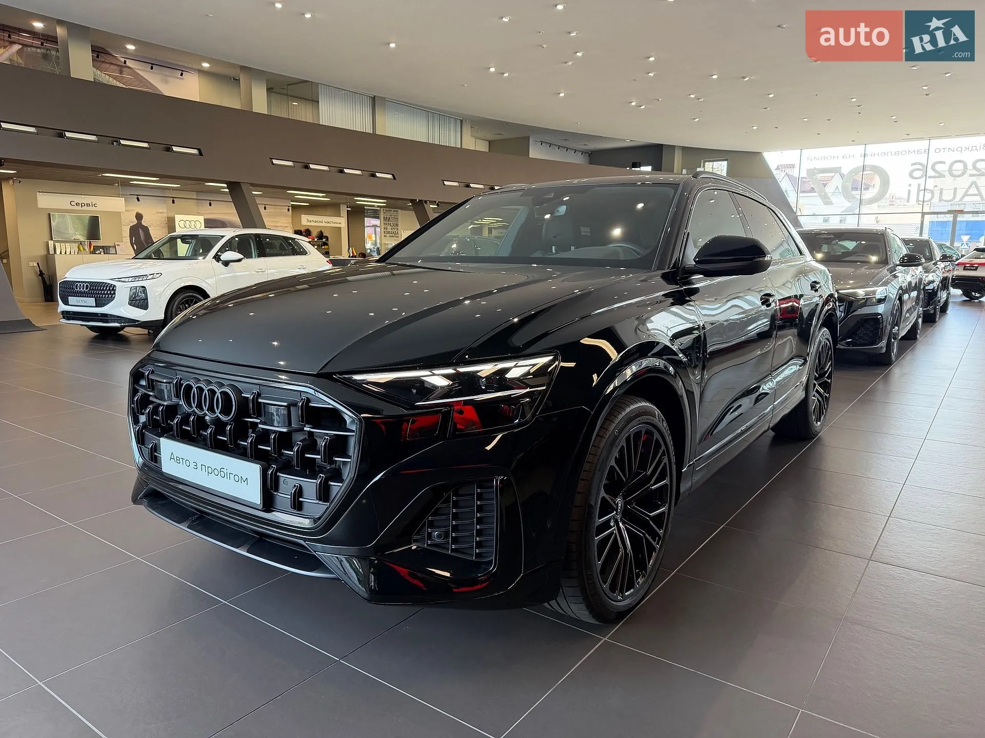 Audi Q8, 2023