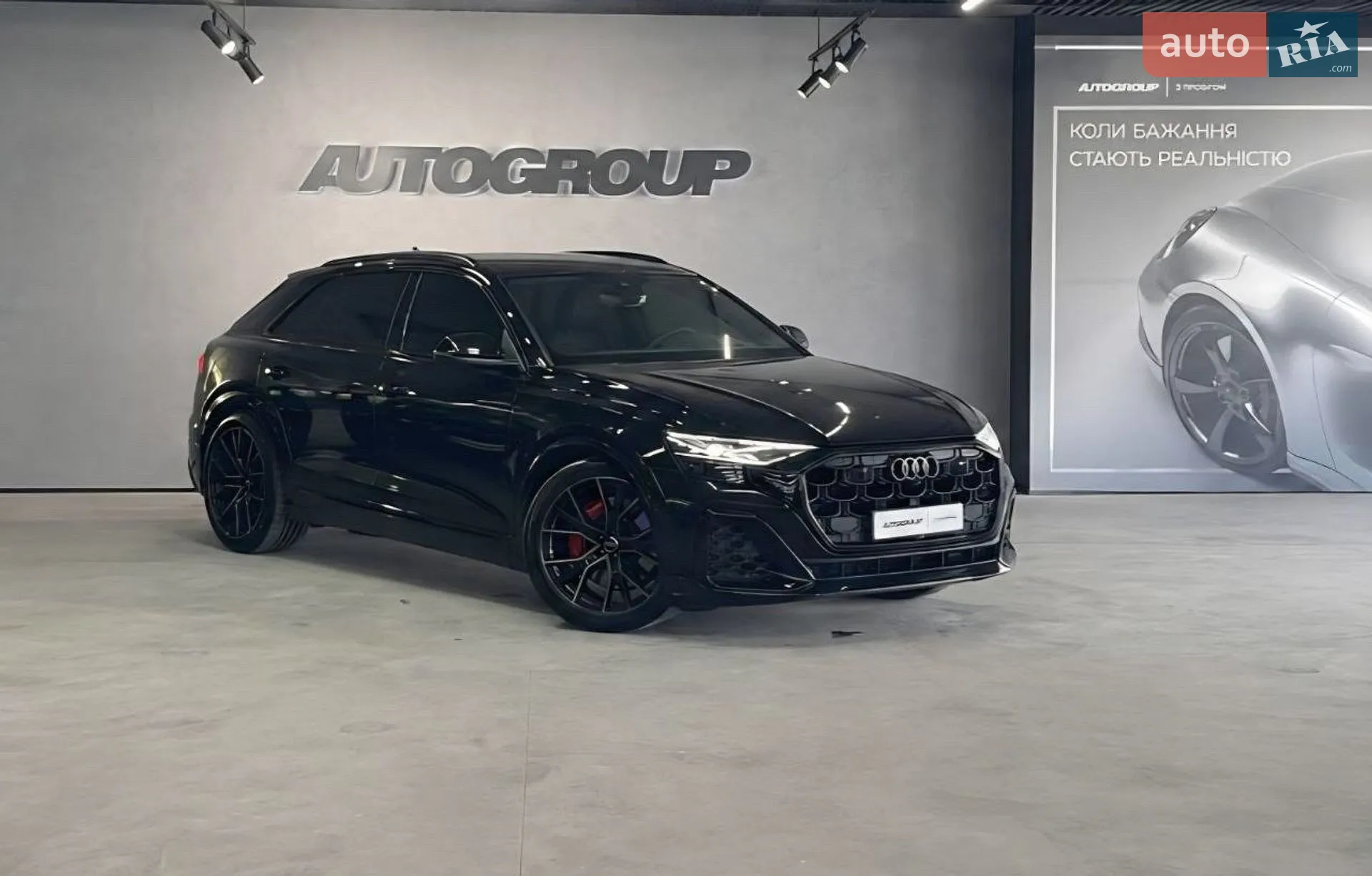 Audi SQ8, 2024