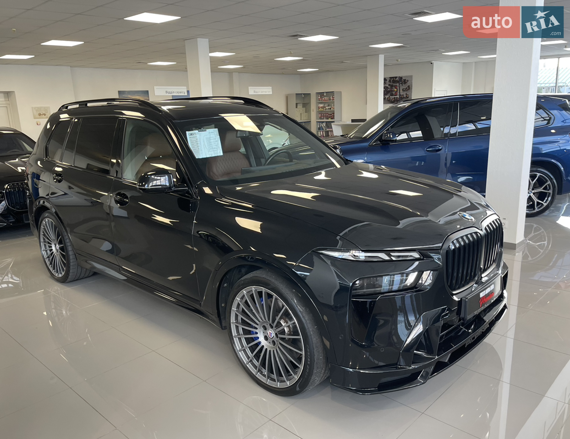 BMW-Alpina XB7, 2022