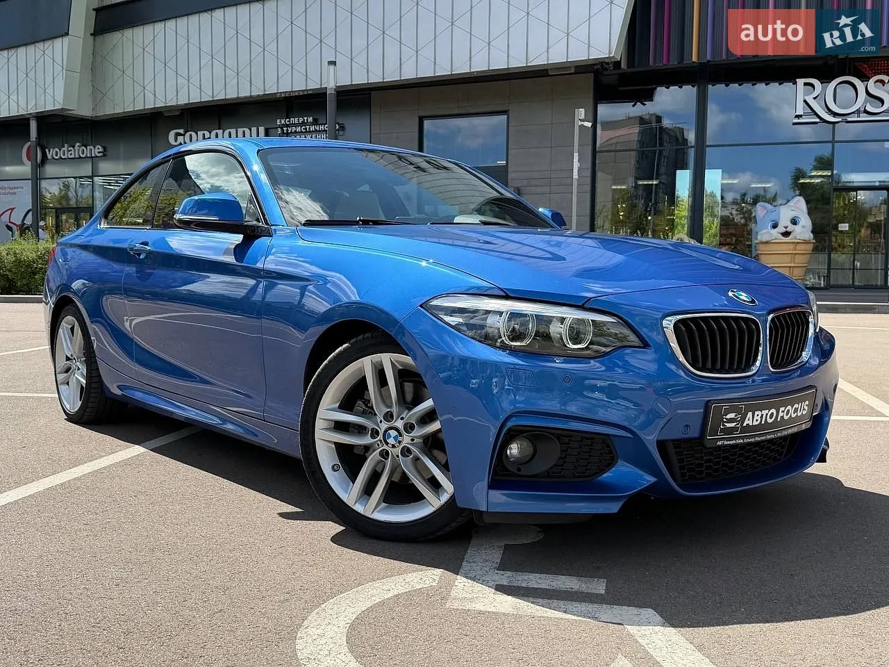 BMW 2 Series, 2017