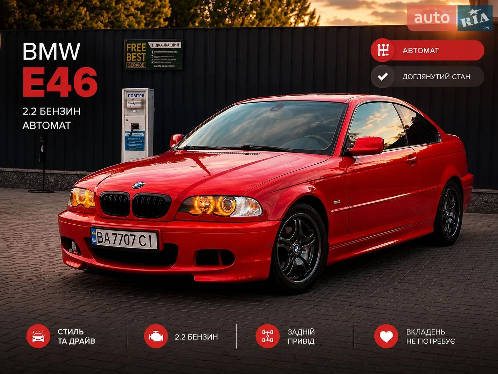 BMW 3 Series, 2002