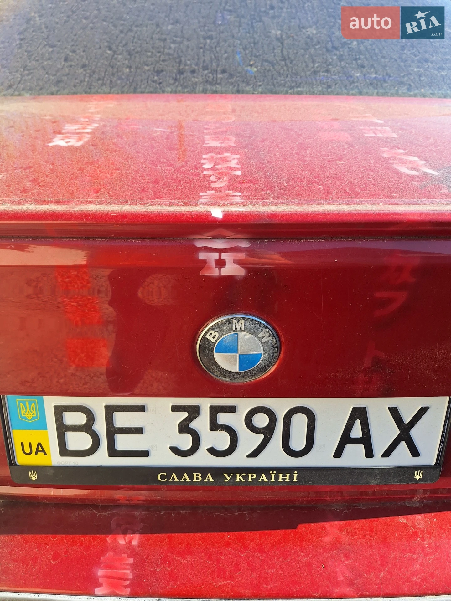 BMW 5 Series, 1992