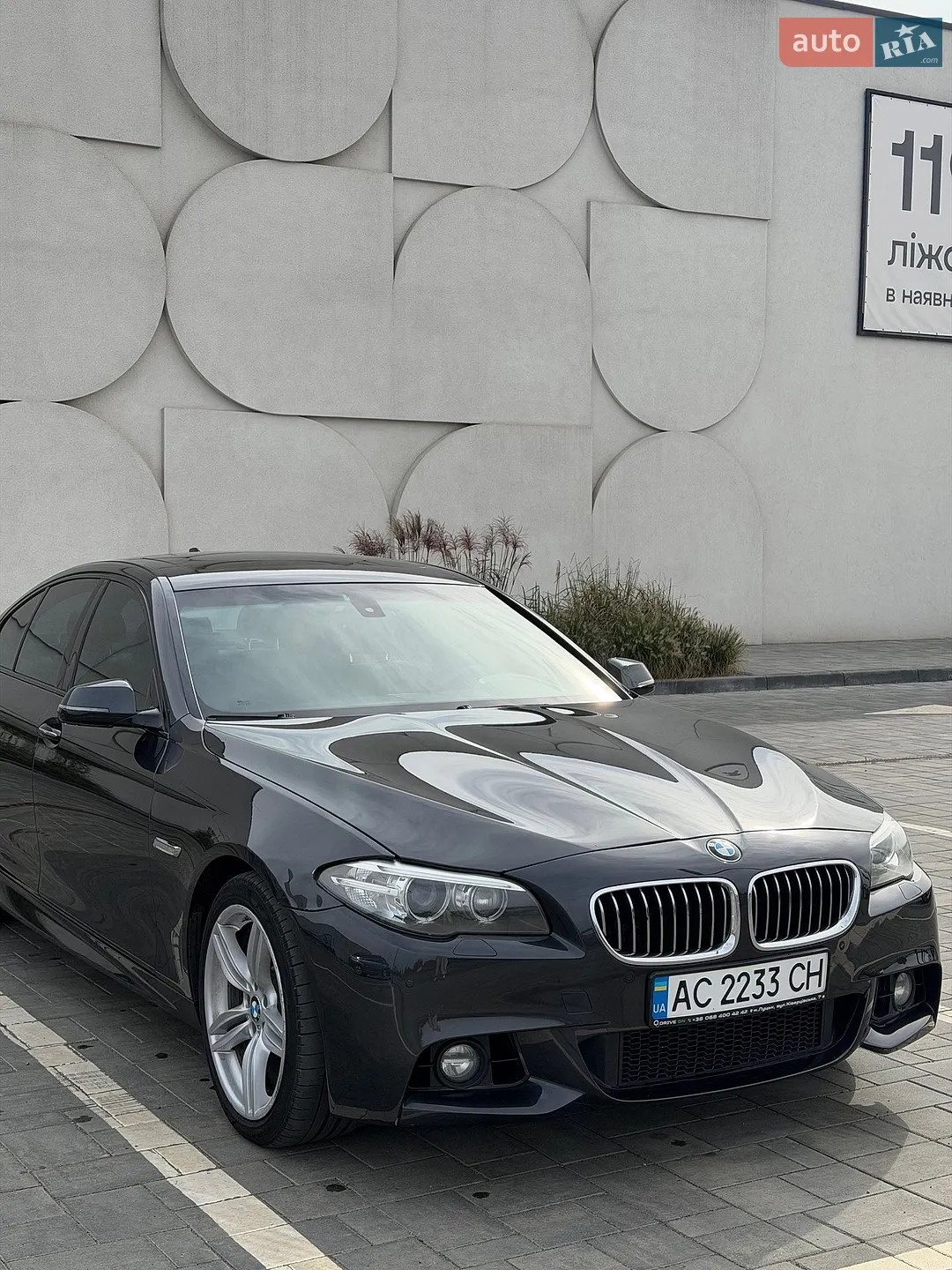 BMW 5 Series, 2014