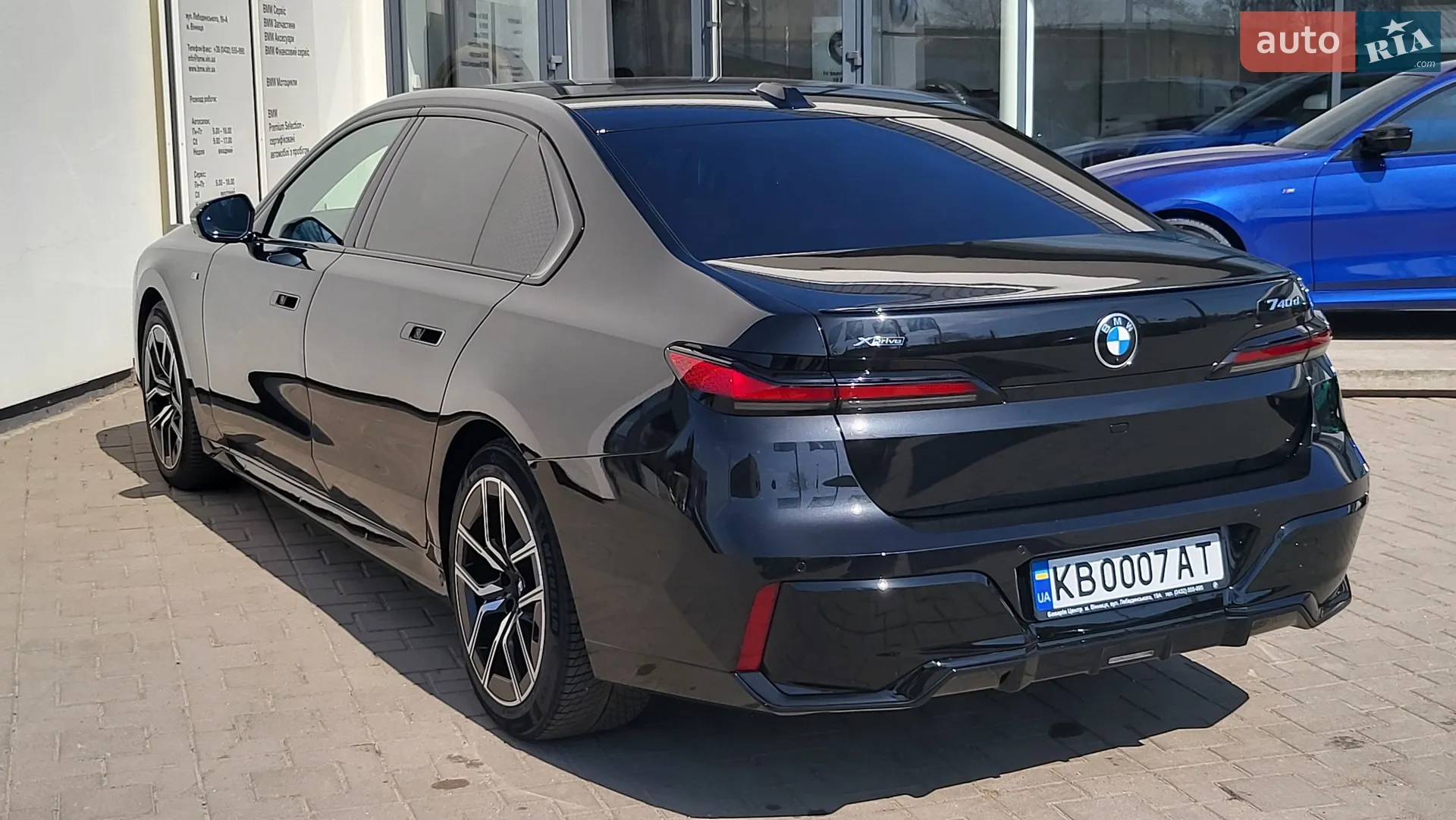 BMW 7 Series, 2025