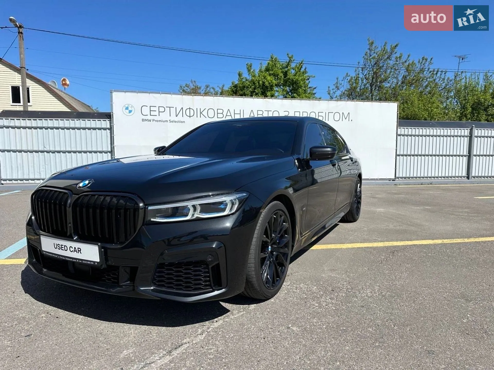 BMW 7 Series, 2022