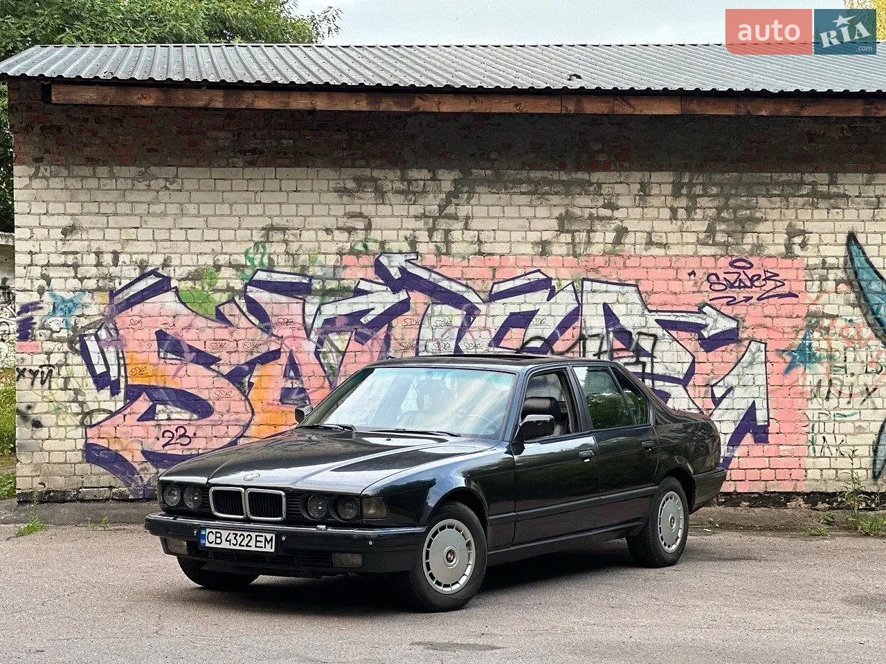 BMW 7 Series, 1991