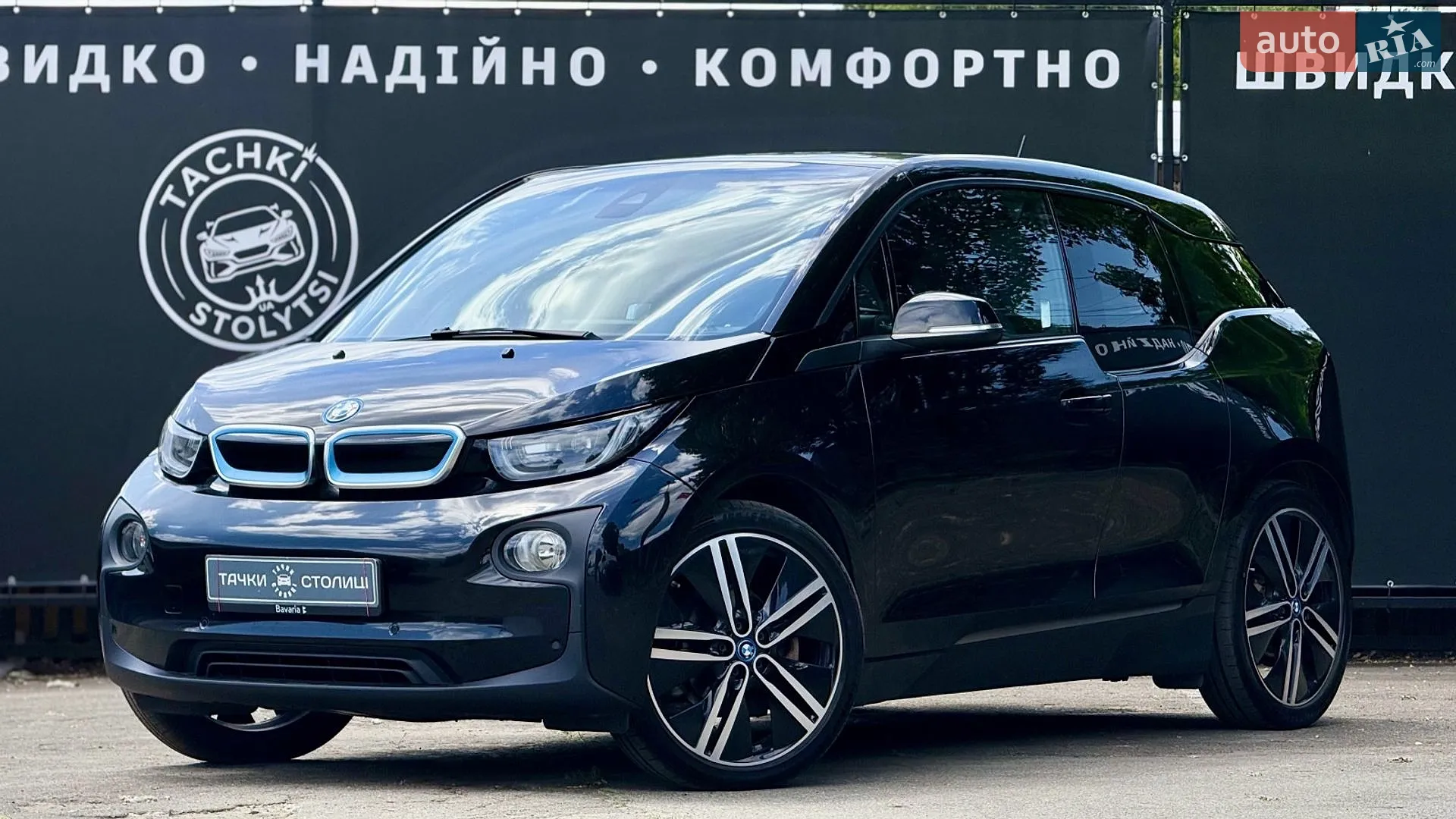 BMW I3, 2017