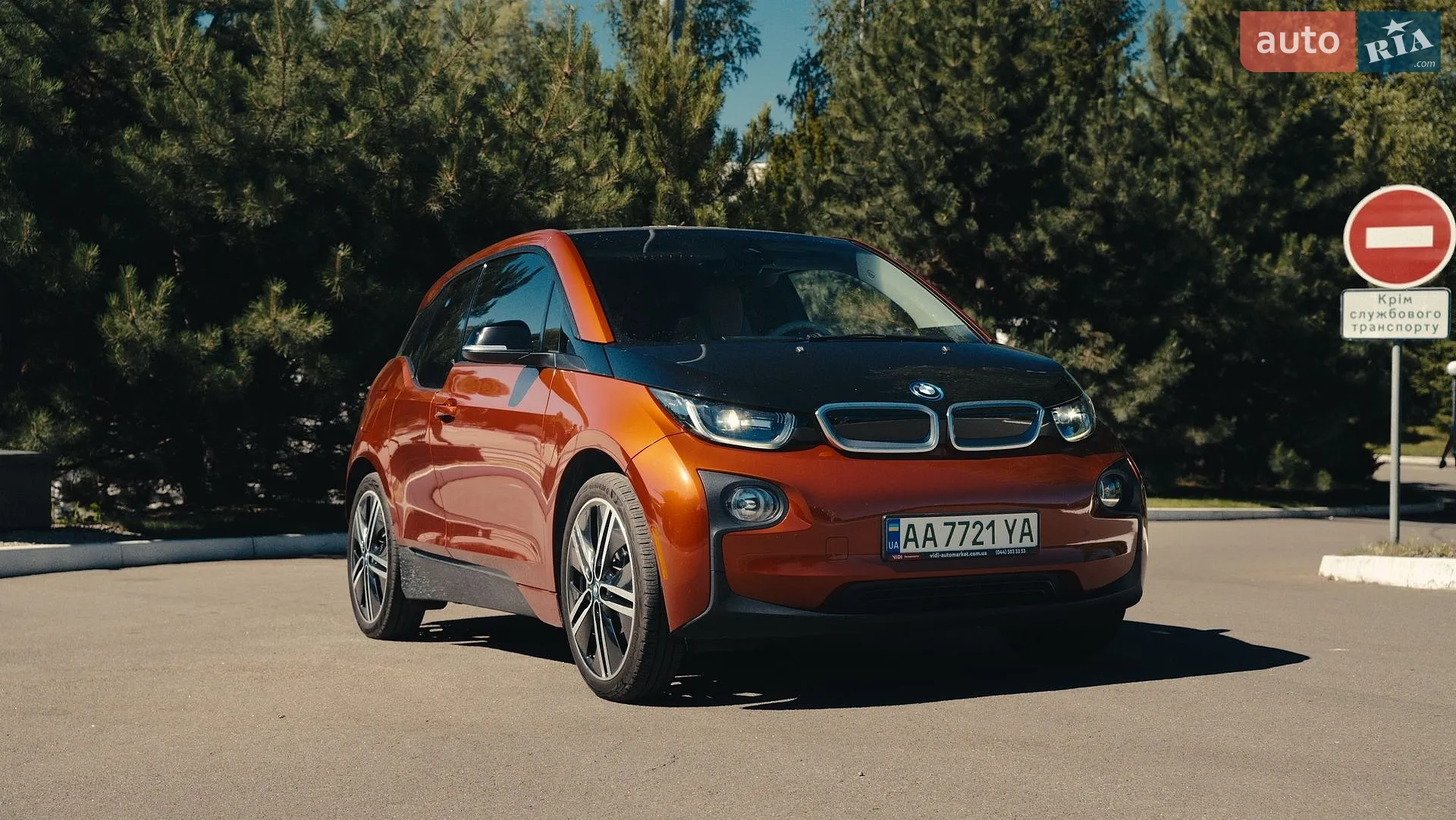 BMW I3, 2015