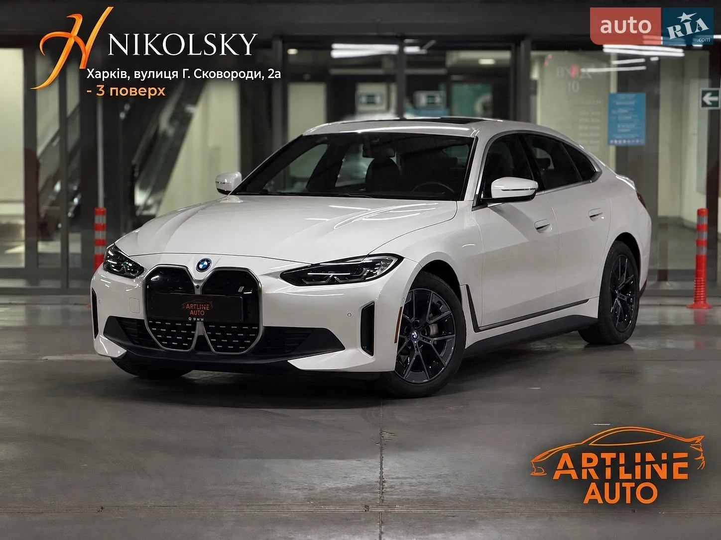 BMW i4, 2023