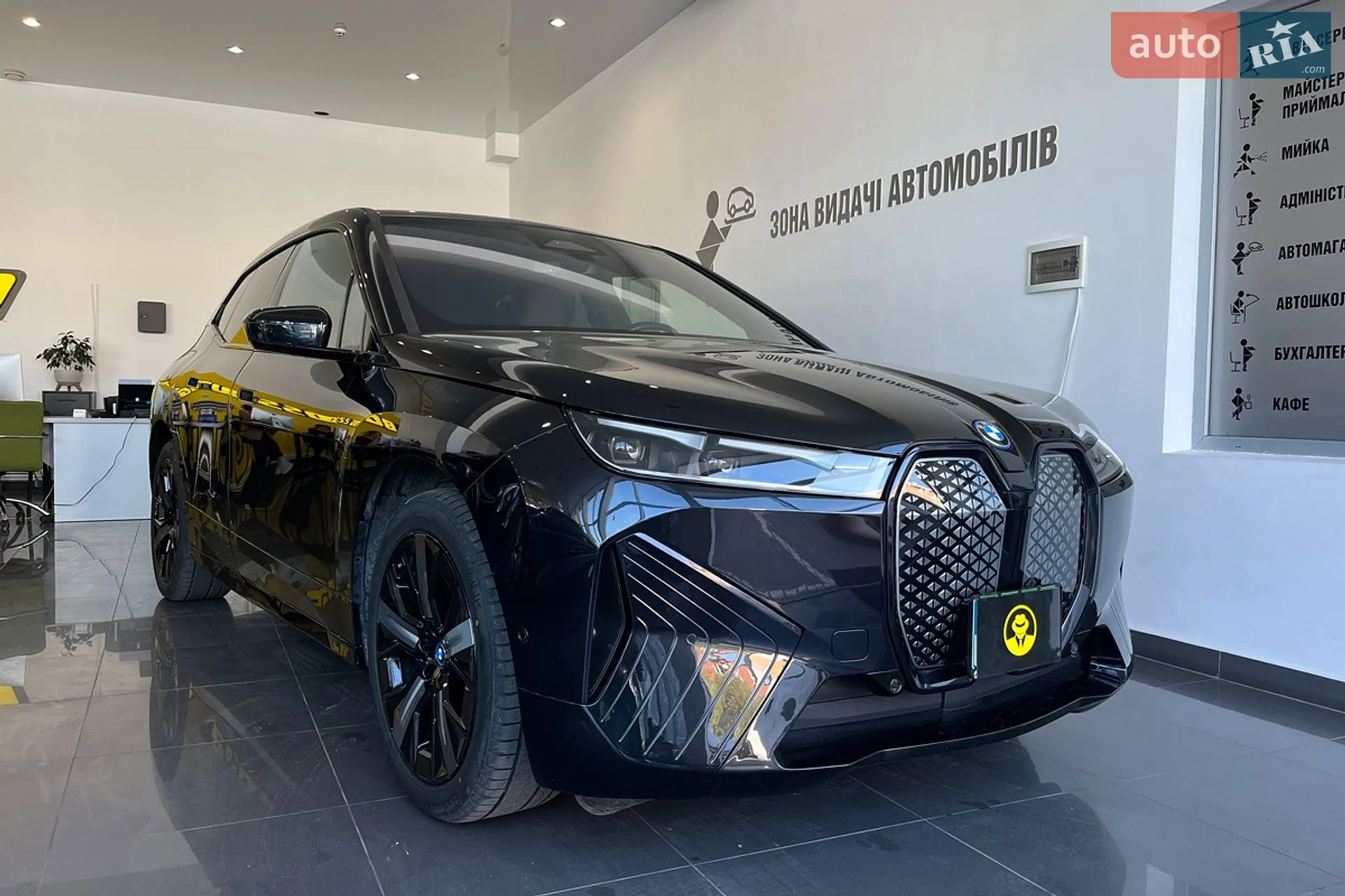 BMW iX, 2023