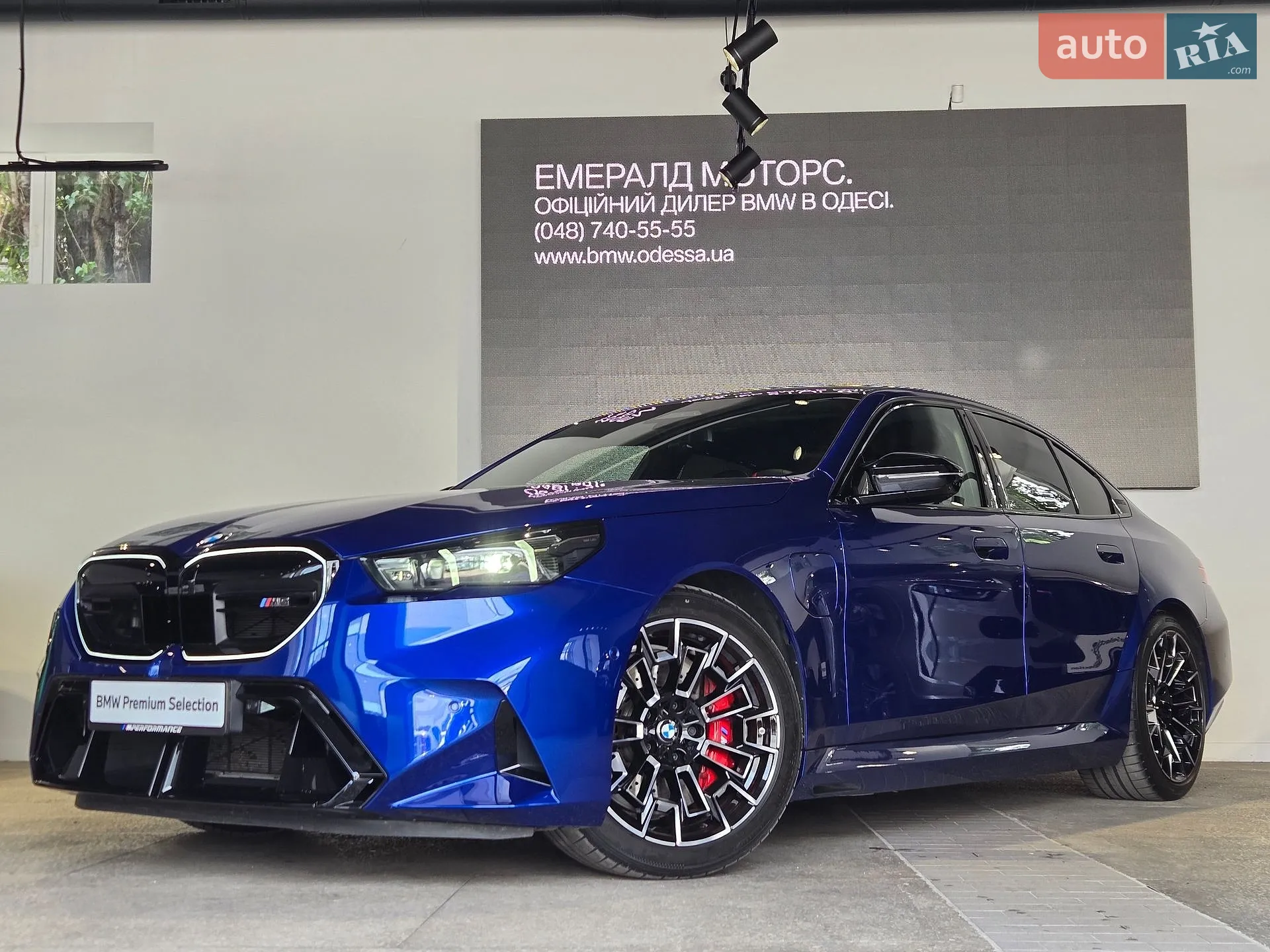 BMW M5, 2025