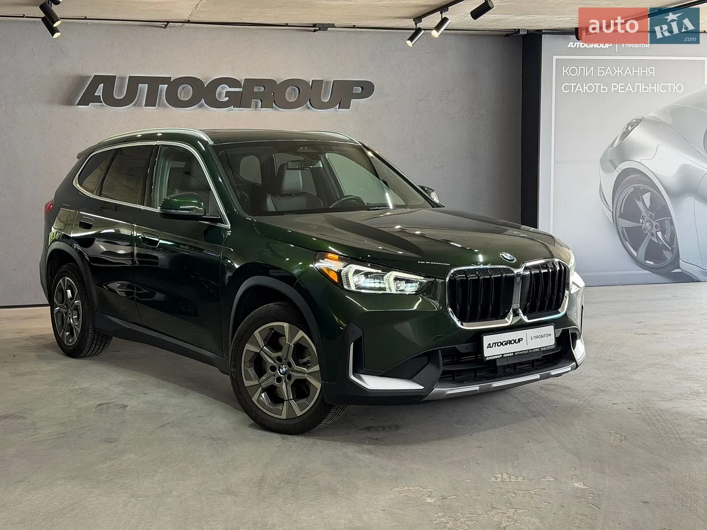 BMW X1, 2023