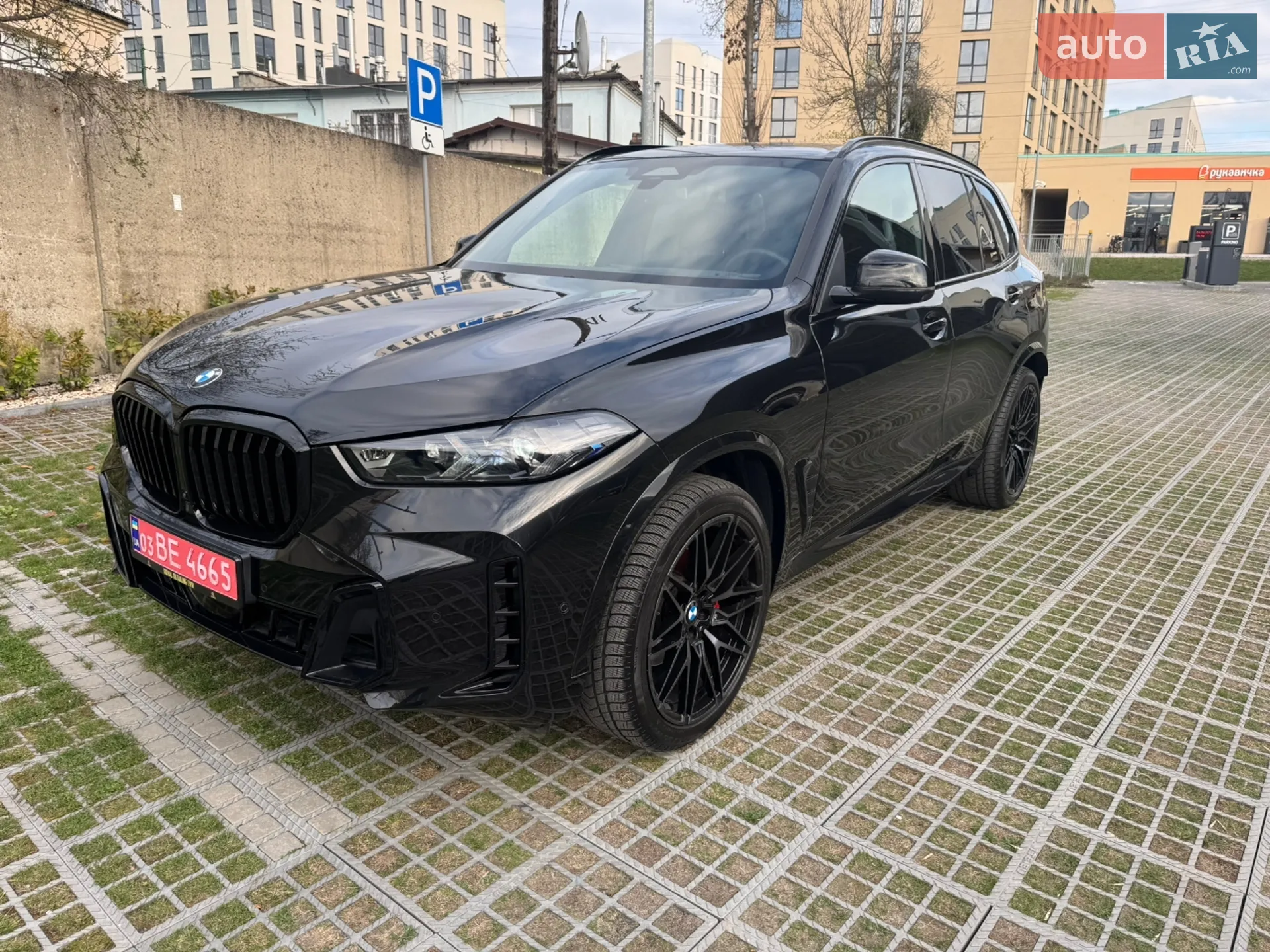 BMW X5, 2023