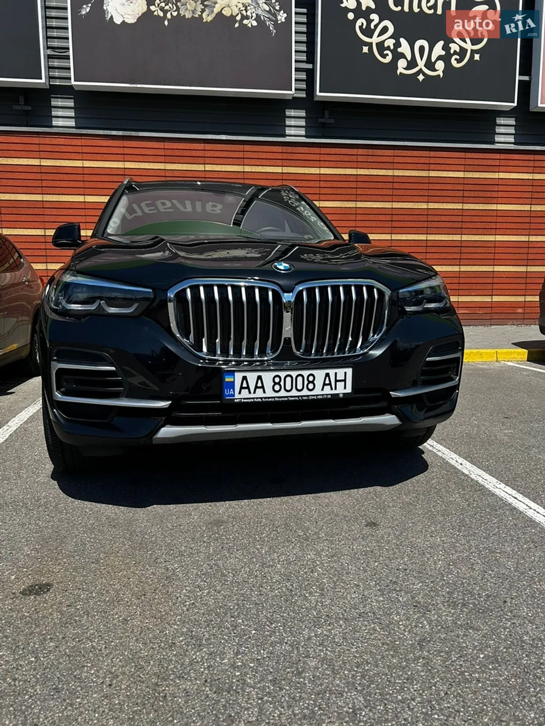 BMW X5, 2023