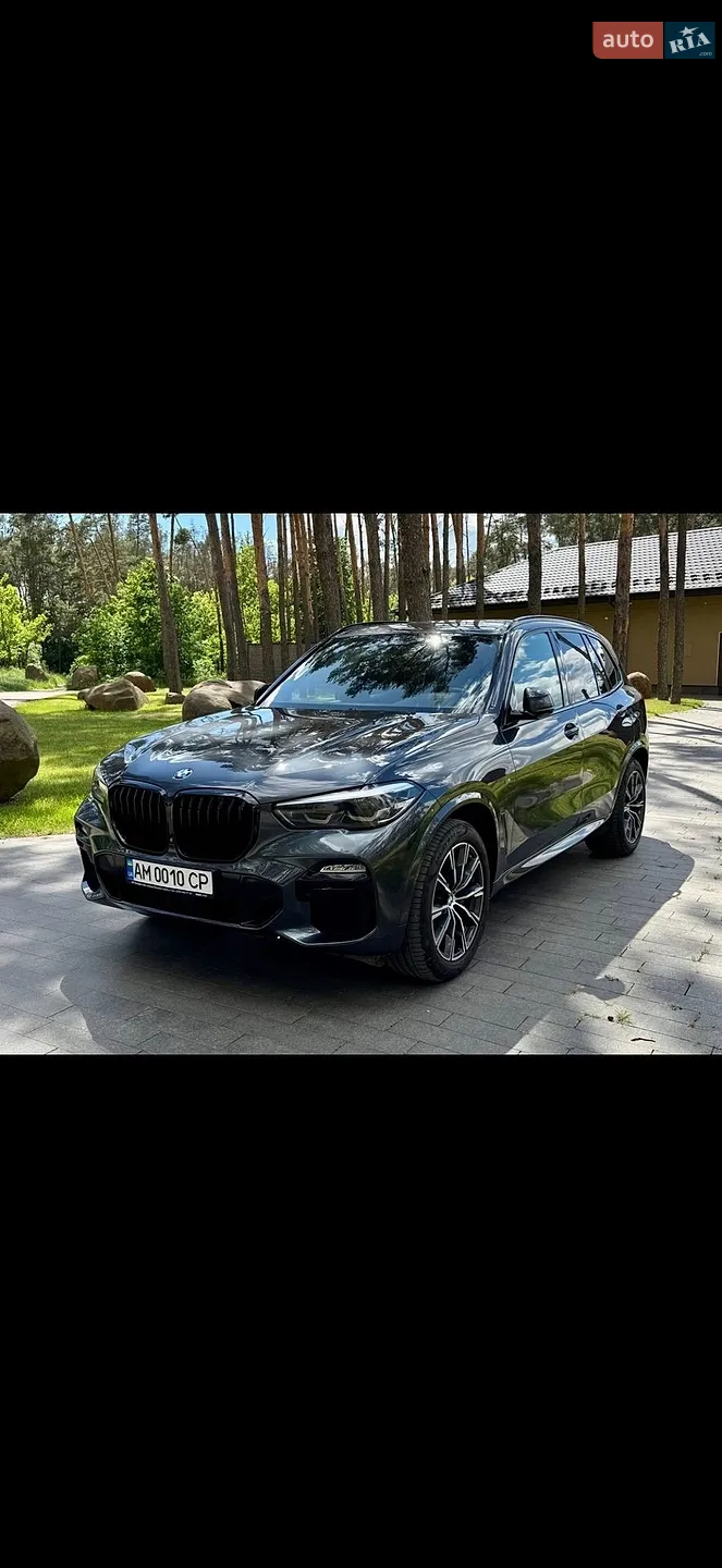 BMW X5, 2019