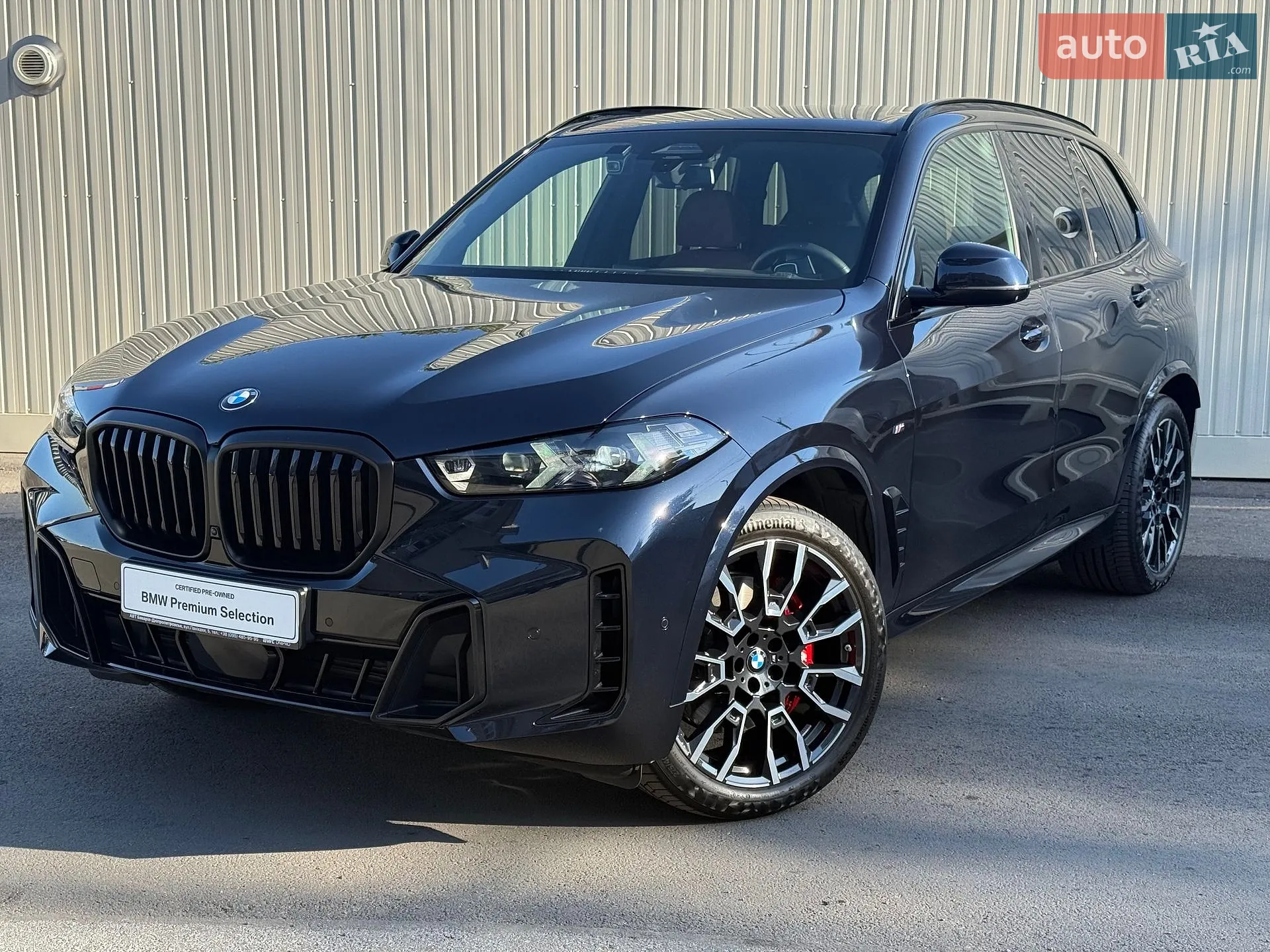 BMW X5, 2025