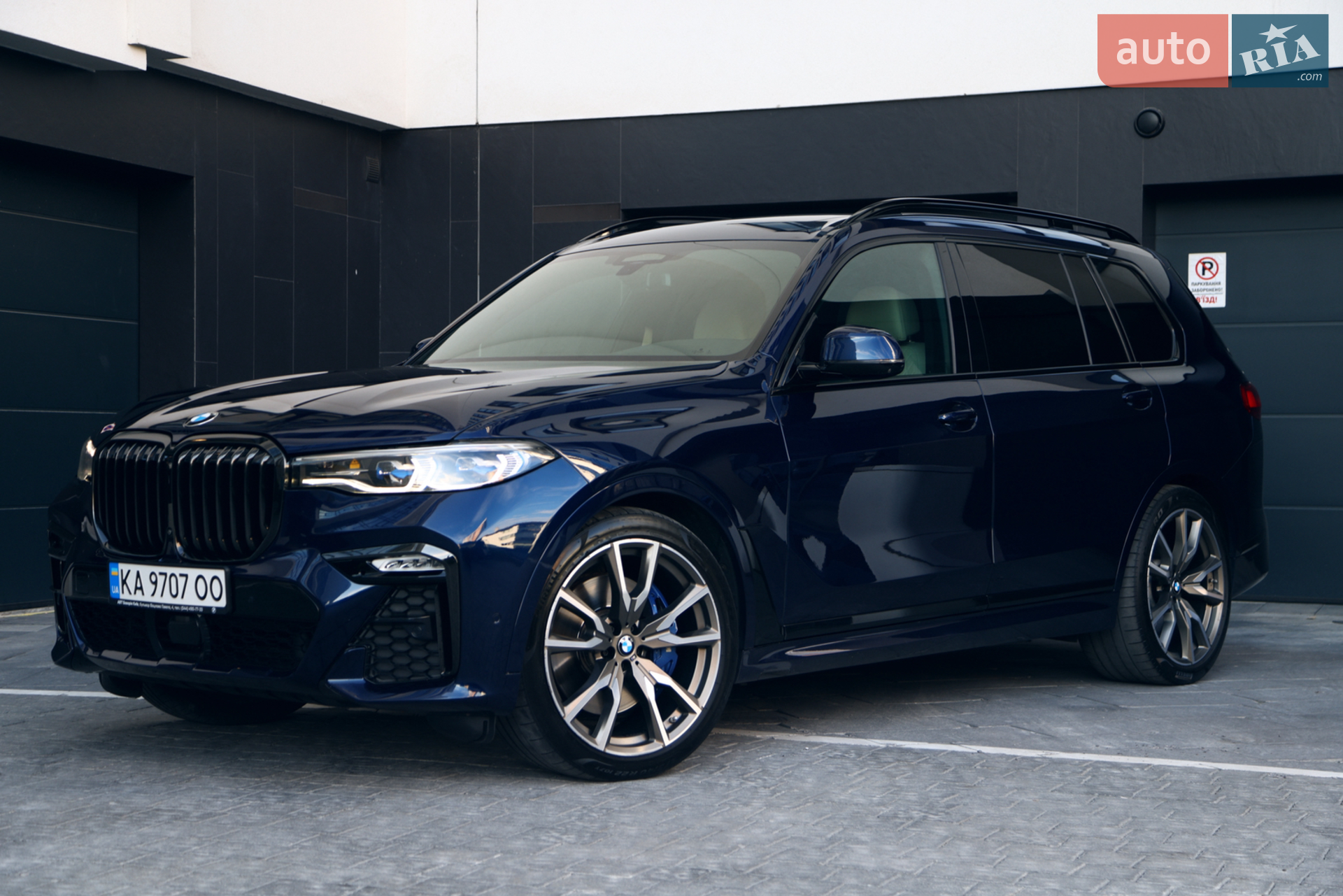 BMW X7, 2020