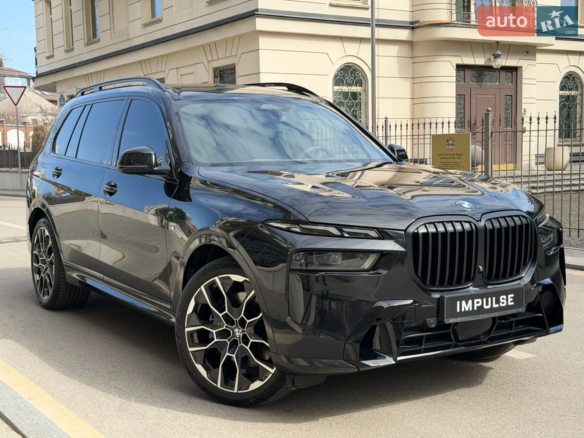 BMW X7, 2023