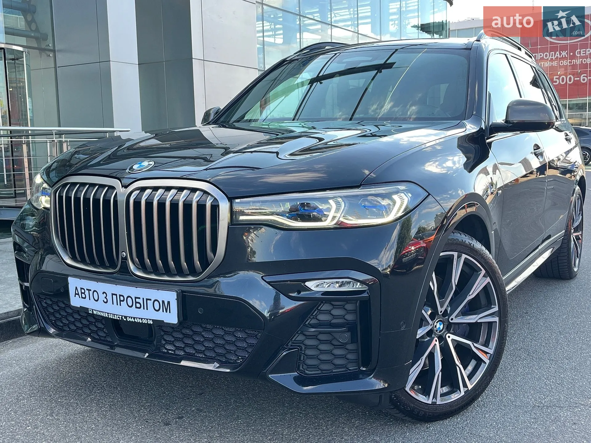 BMW X7, 2020