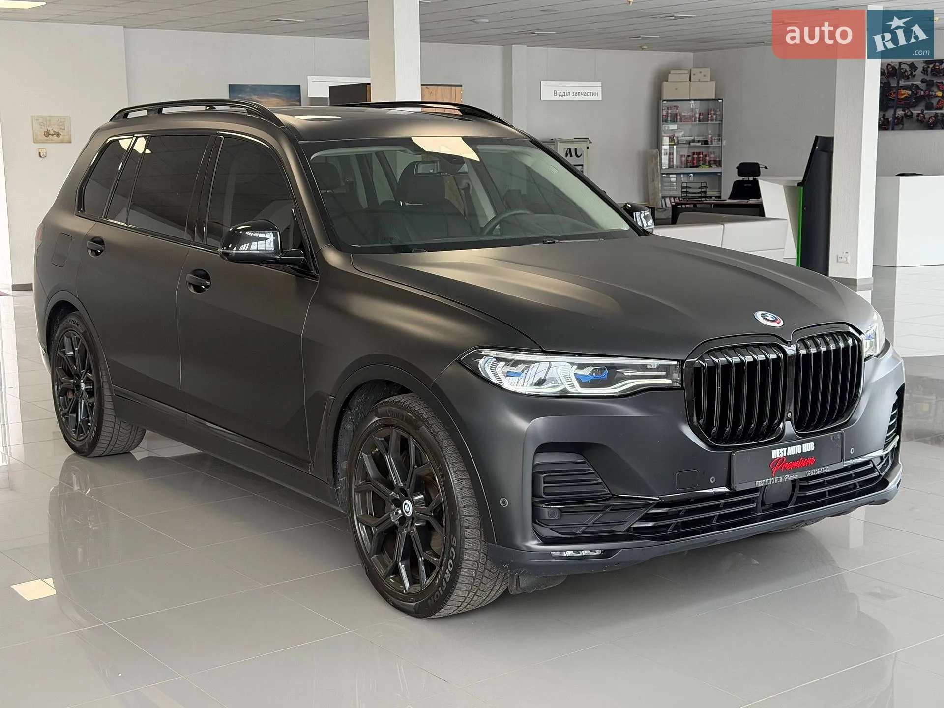 BMW X7, 2020