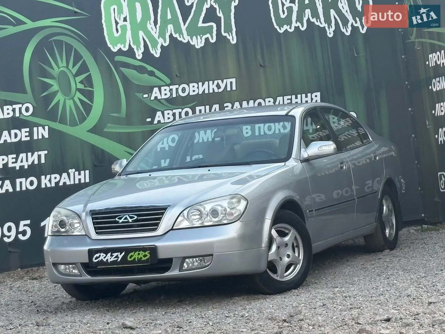 Chery Eastar, 2008