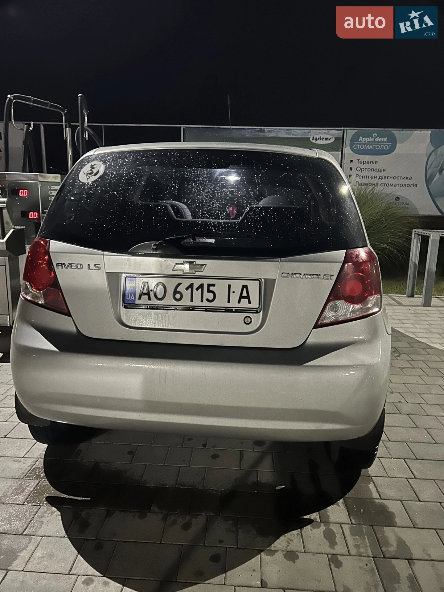 Chevrolet Aveo, 2005