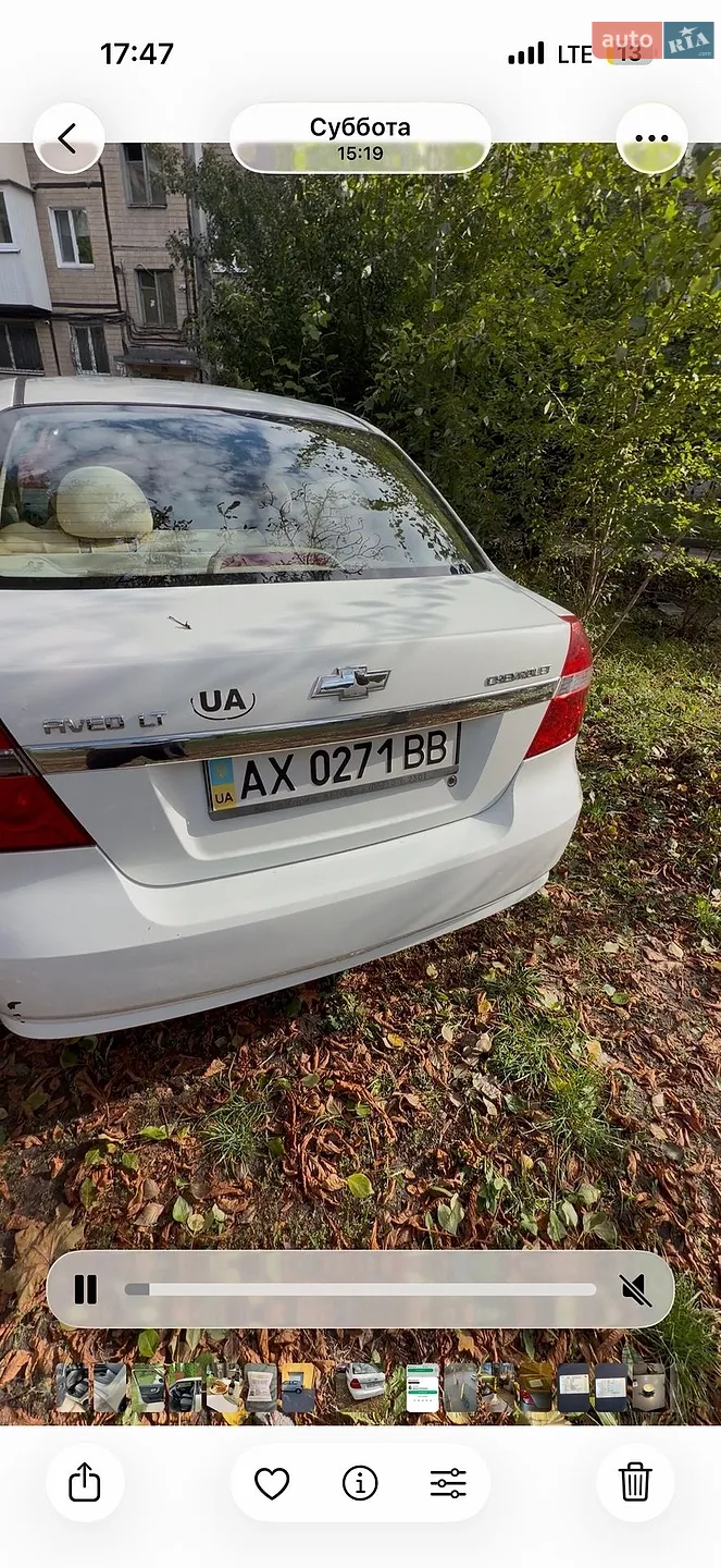 Chevrolet Aveo, 2008