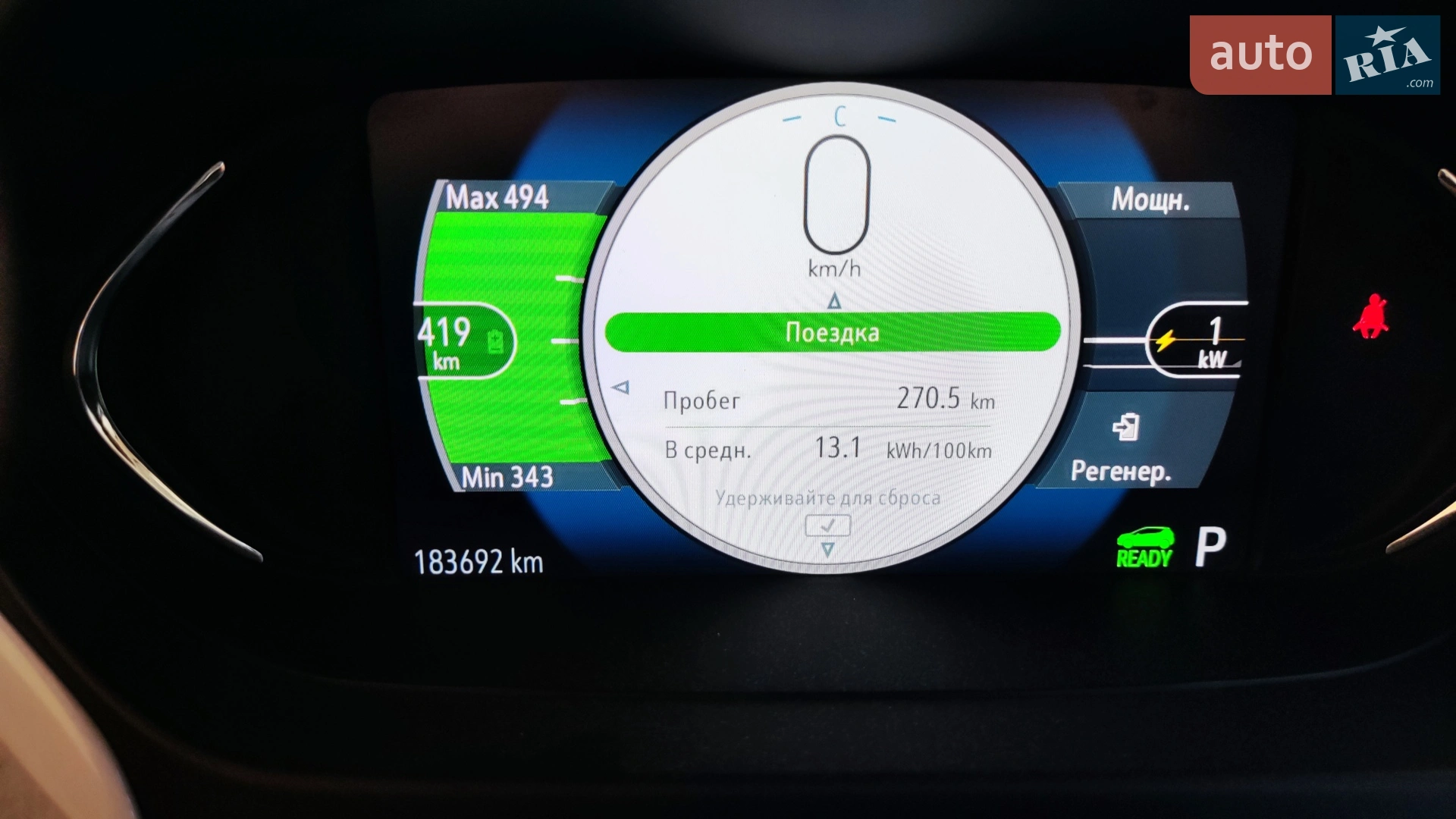 Chevrolet Bolt EV, 2016