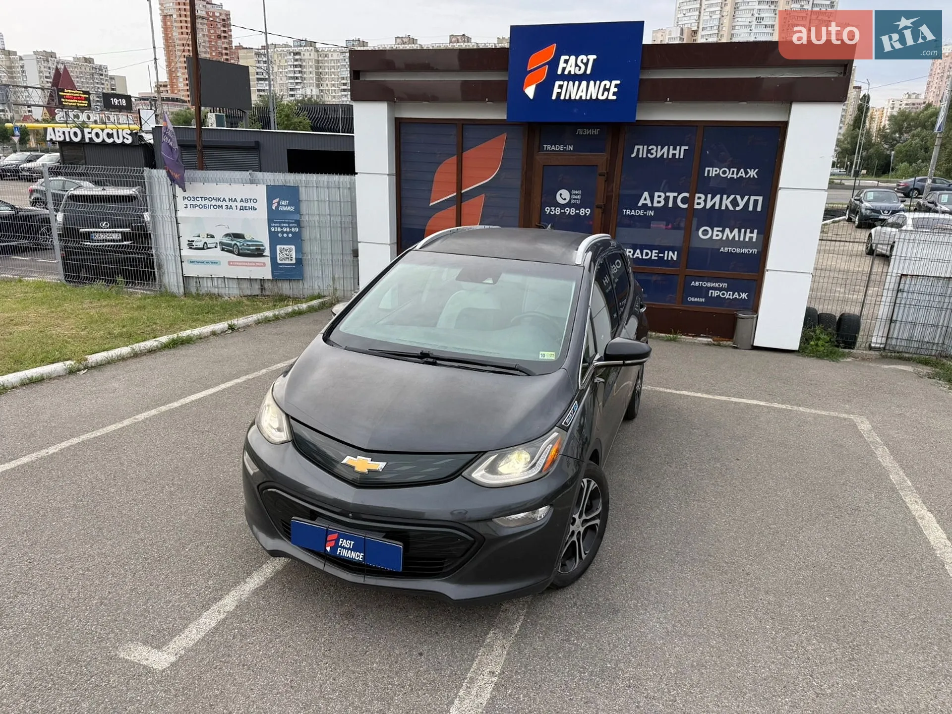 Chevrolet Bolt EV, 2016