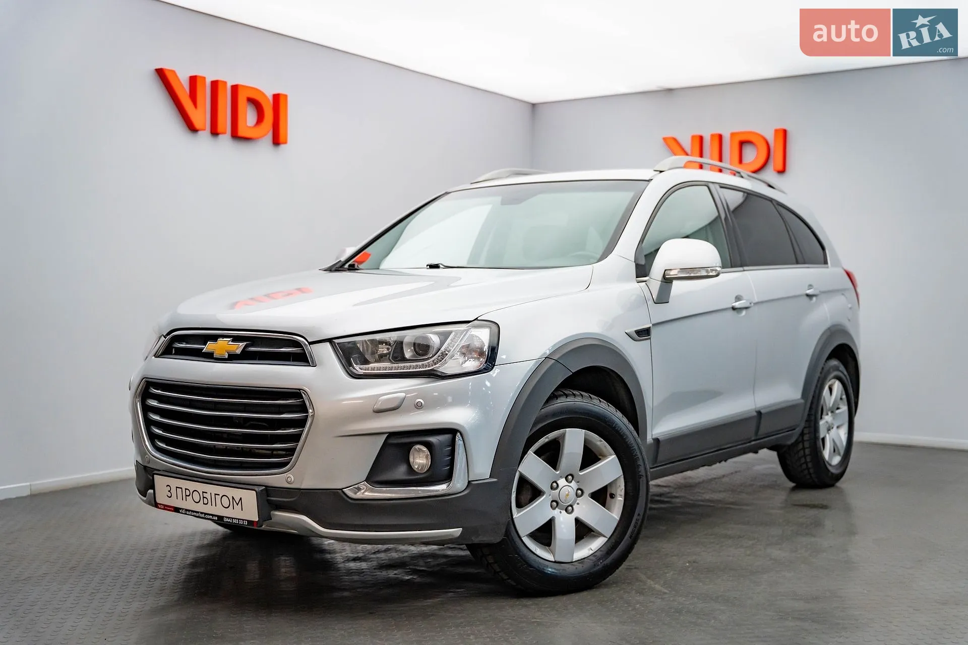 Chevrolet Captiva, 2016
