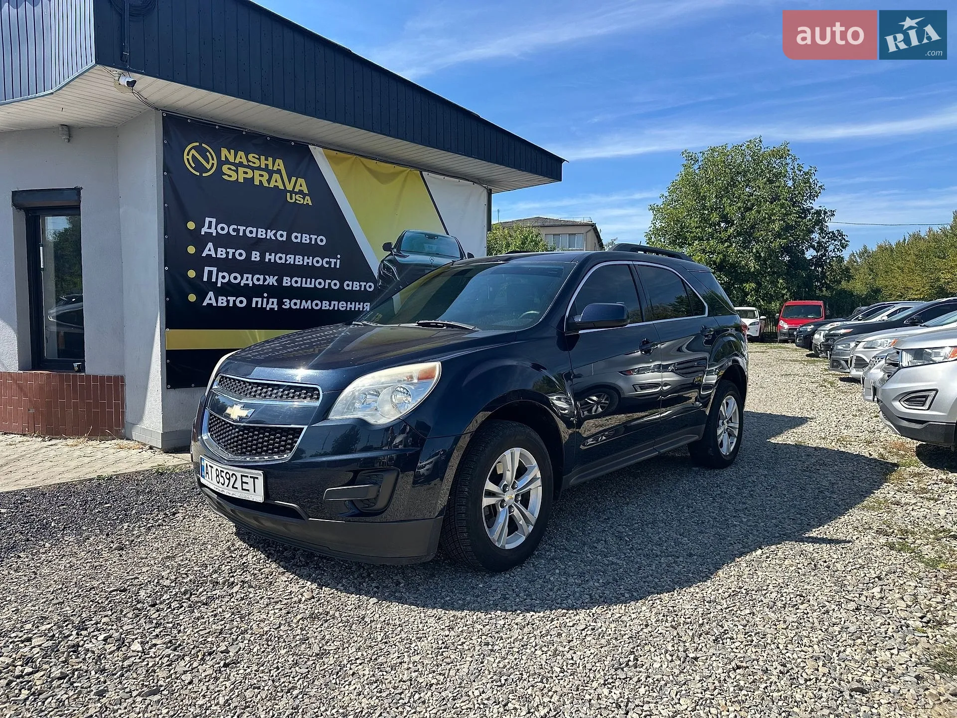 Chevrolet Equinox, 2015