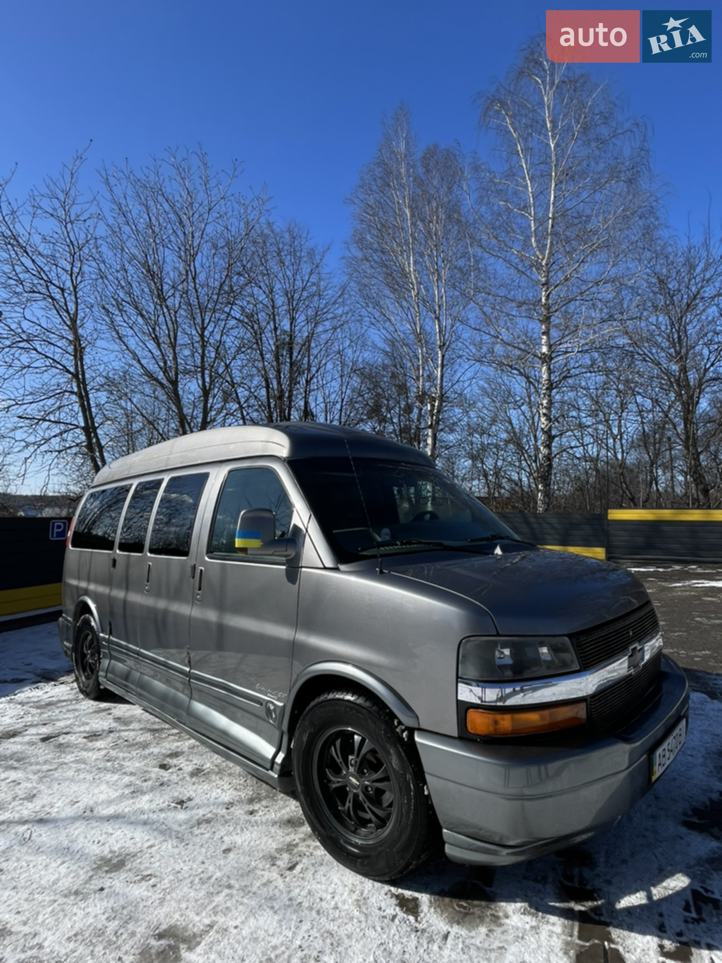 Chevrolet Express, 2006