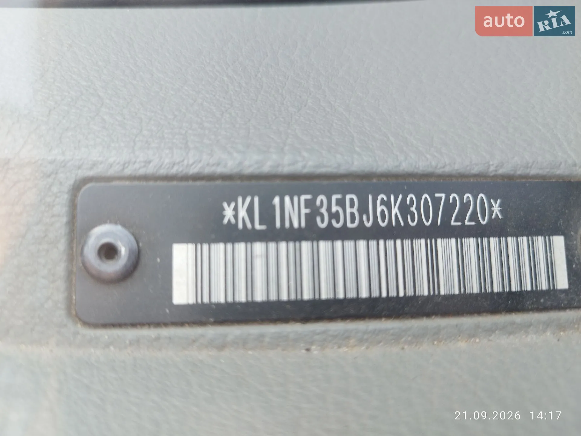 Chevrolet Nubira, 2005