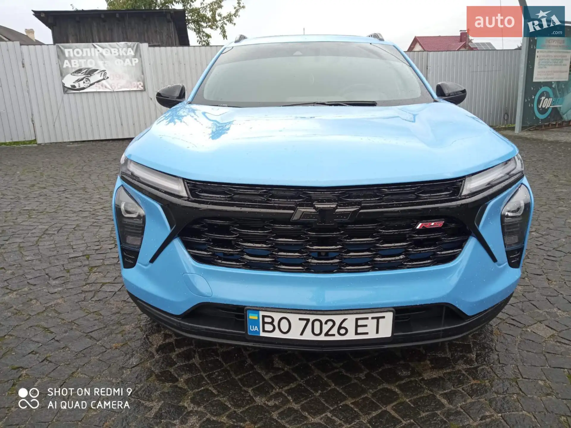 Chevrolet Trax, 2023