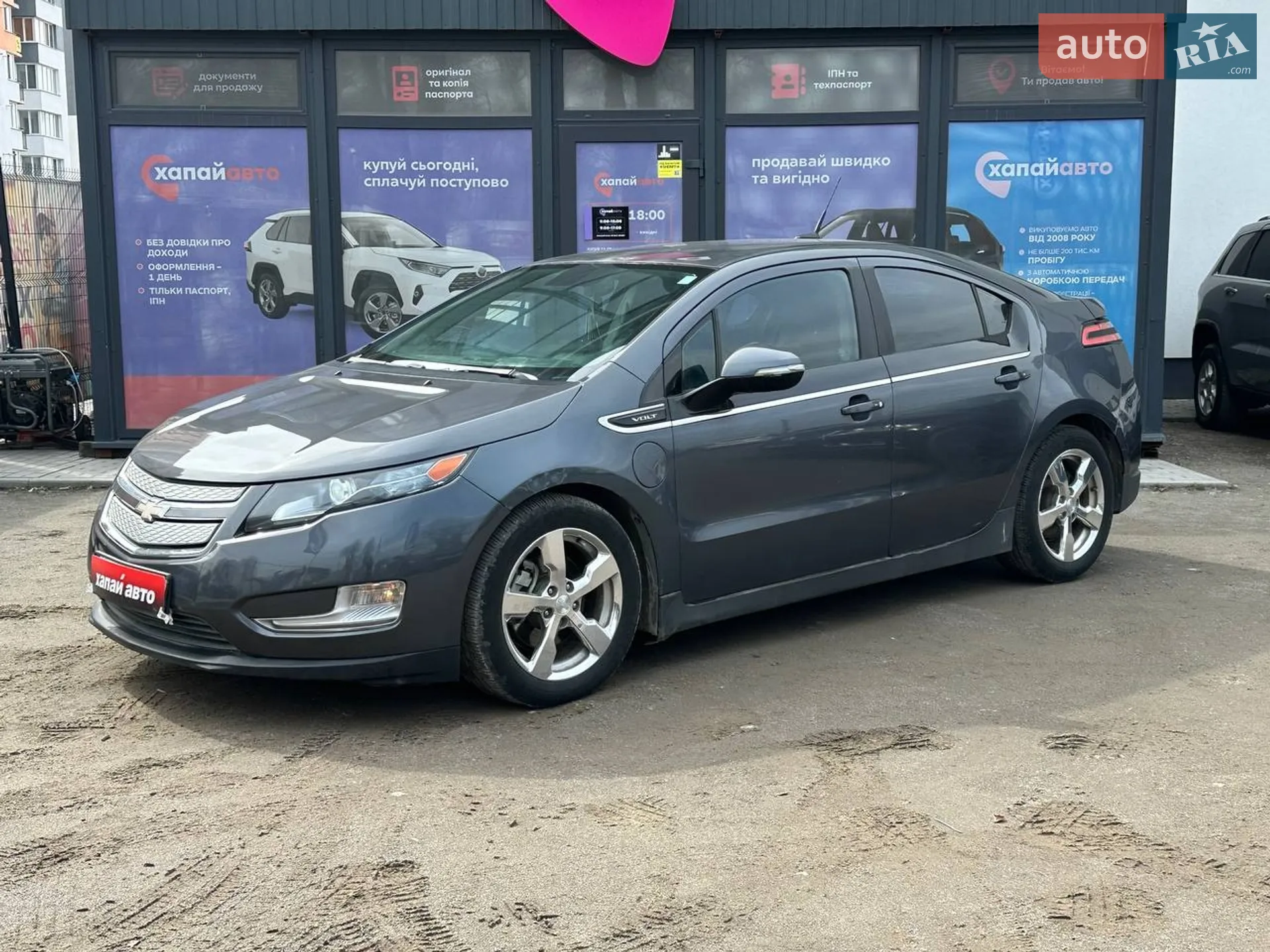 Chevrolet Volt, 2013