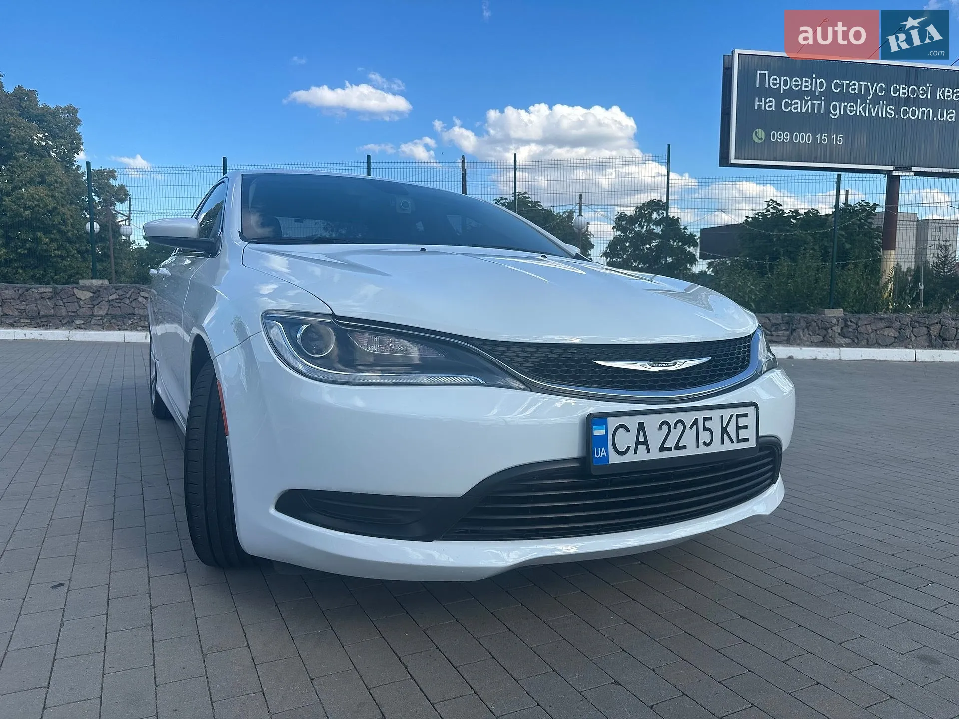 Chrysler 200, 2016