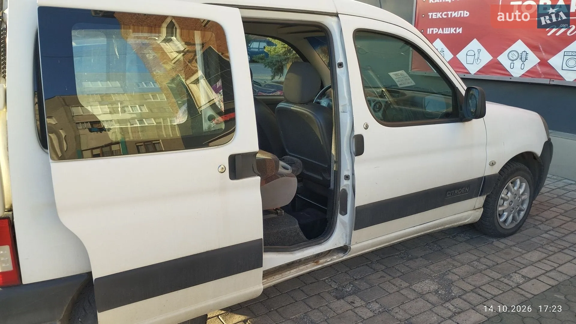 Citroën Berlingo, 2008