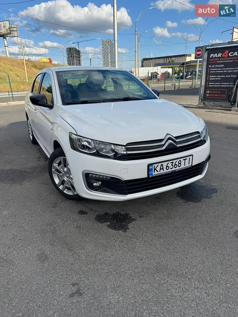 Citroën C-Elysee, 2023