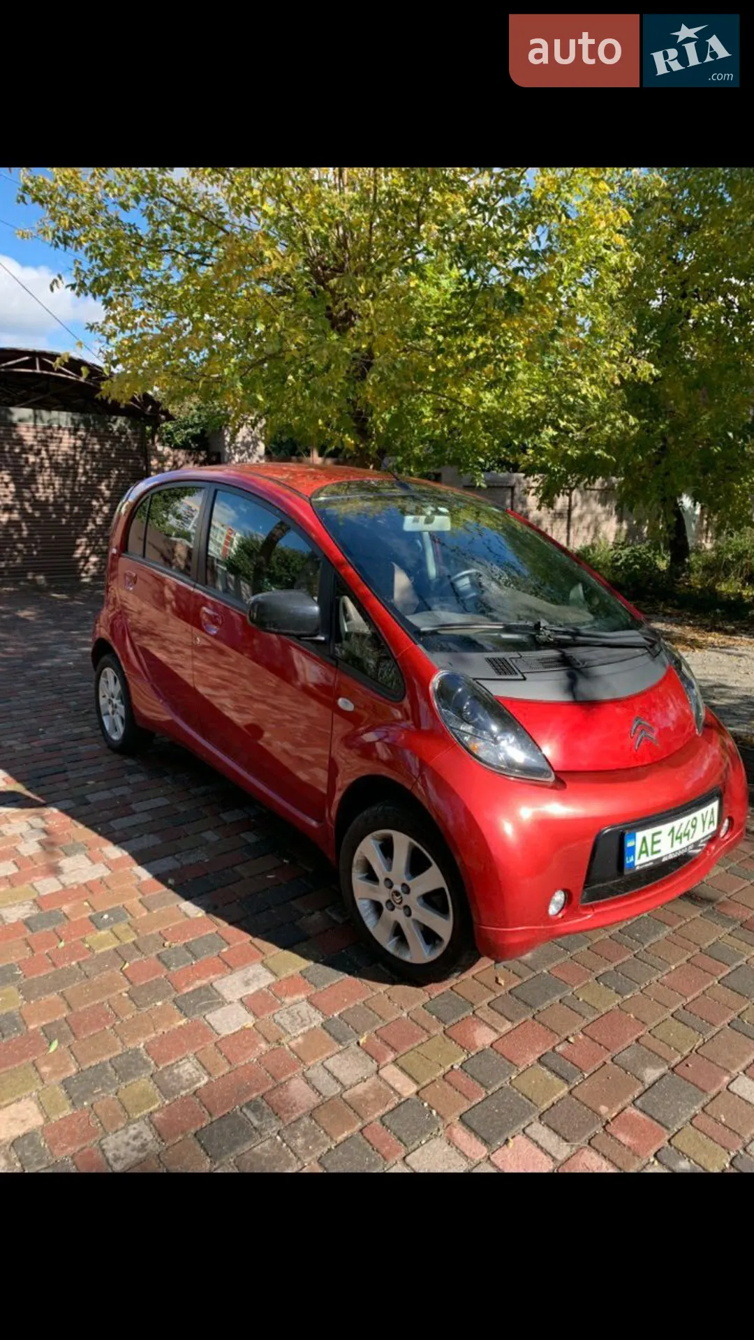 Citroën C-Zero 2016 — 1