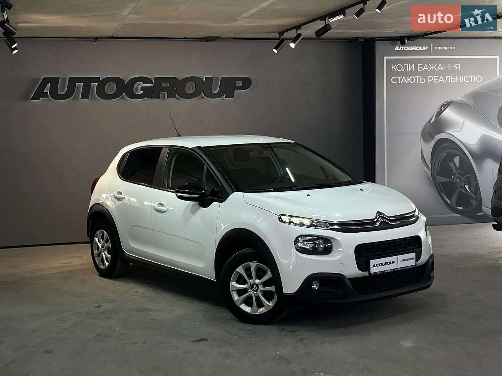 Citroën C3, 2019