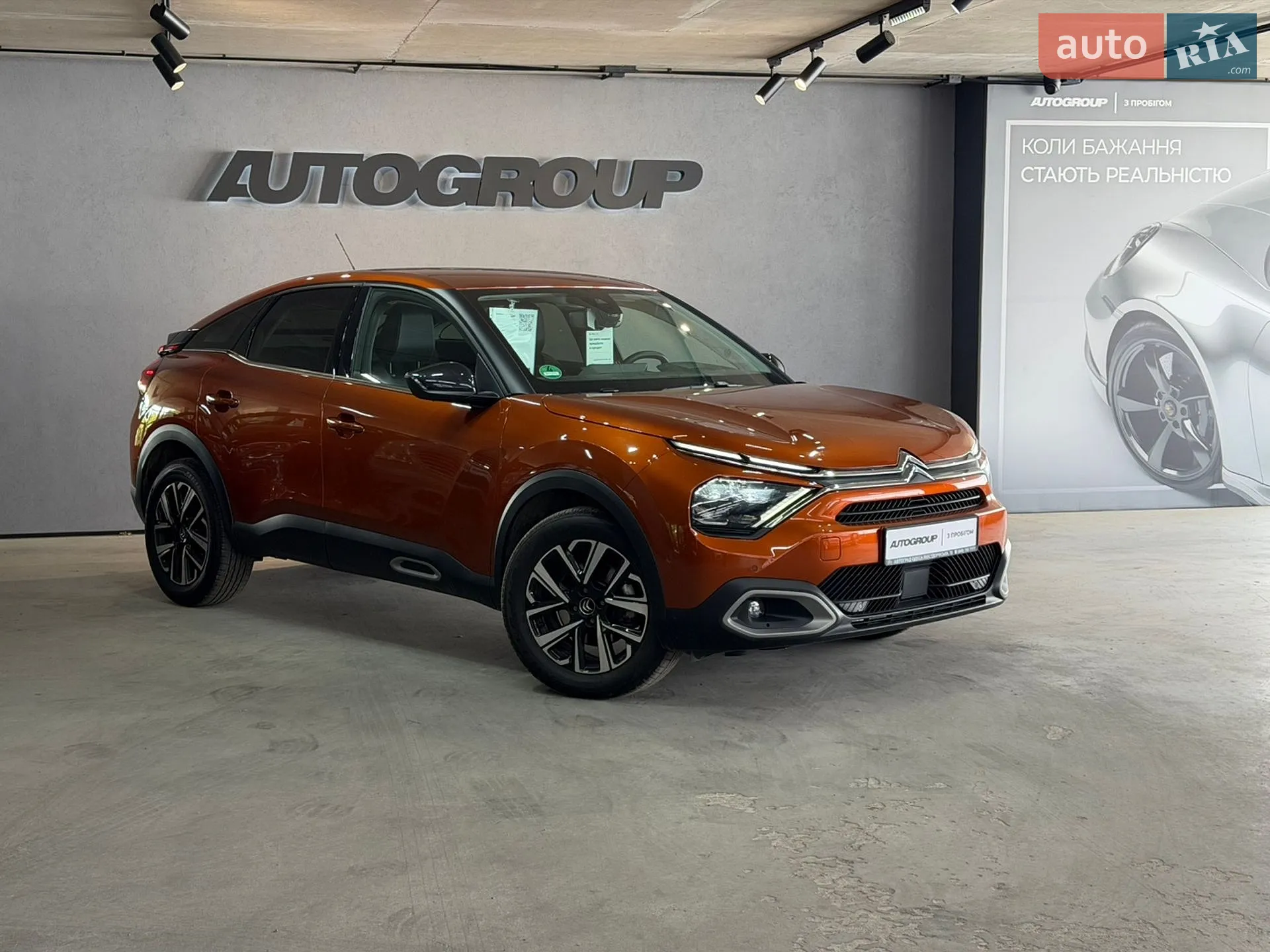 Citroën C4, 2021