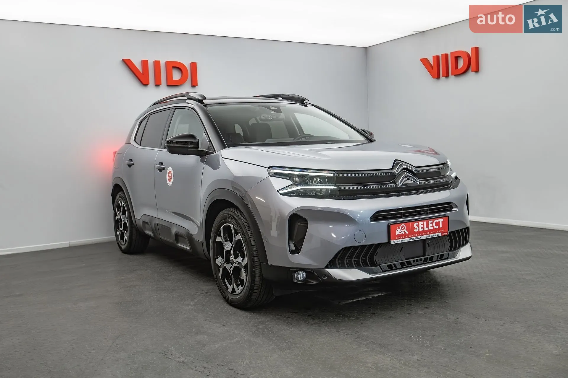 Citroën C5 Aircross, 2023