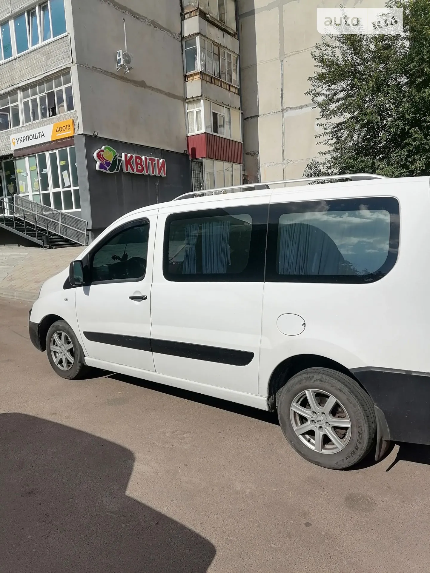 Citroën Jumpy, 2008