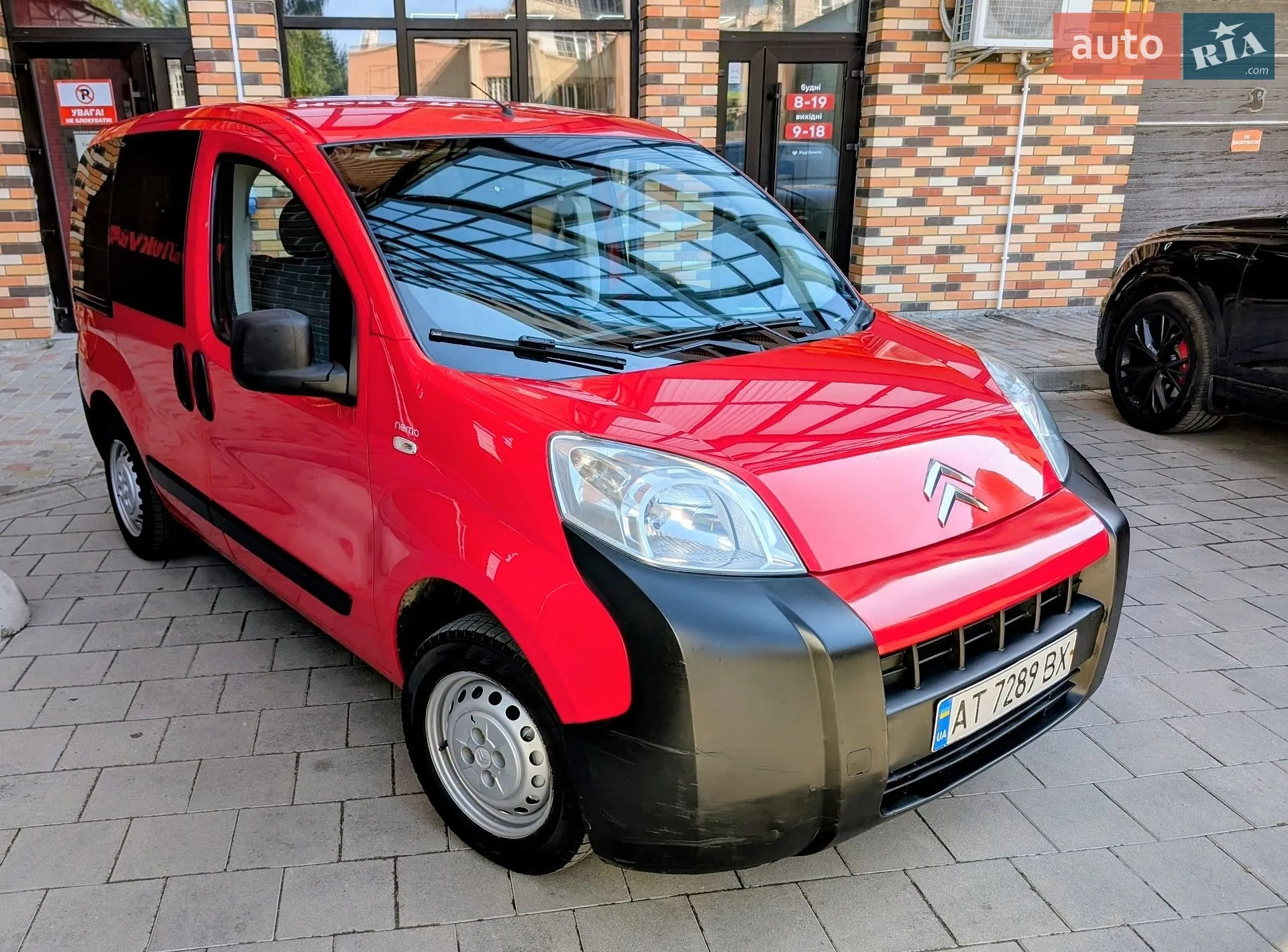 Citroën Nemo, 2008