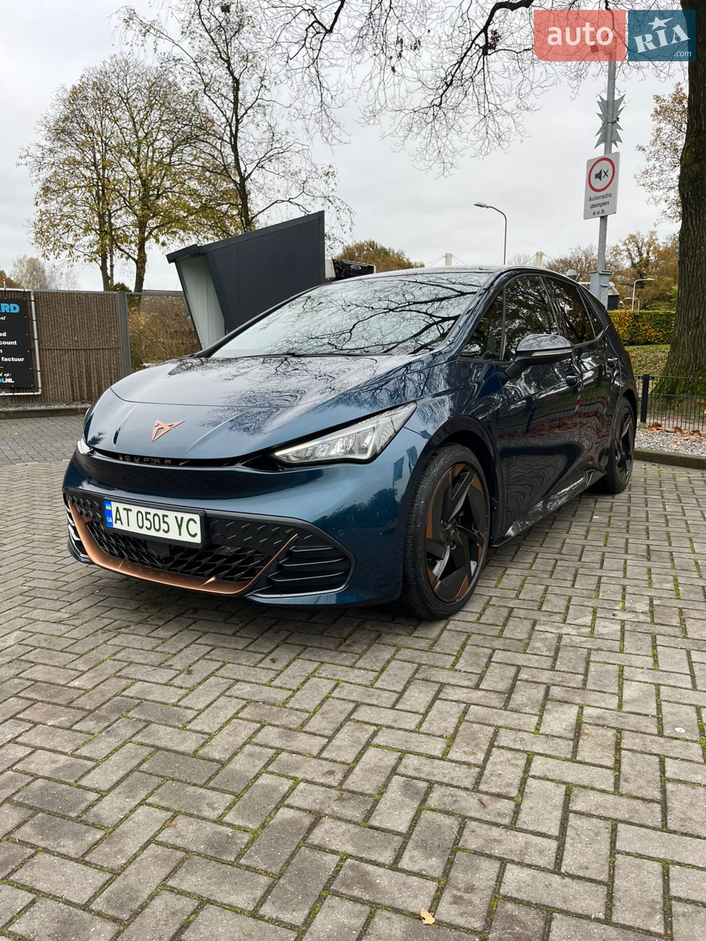 Cupra Born, 2021
