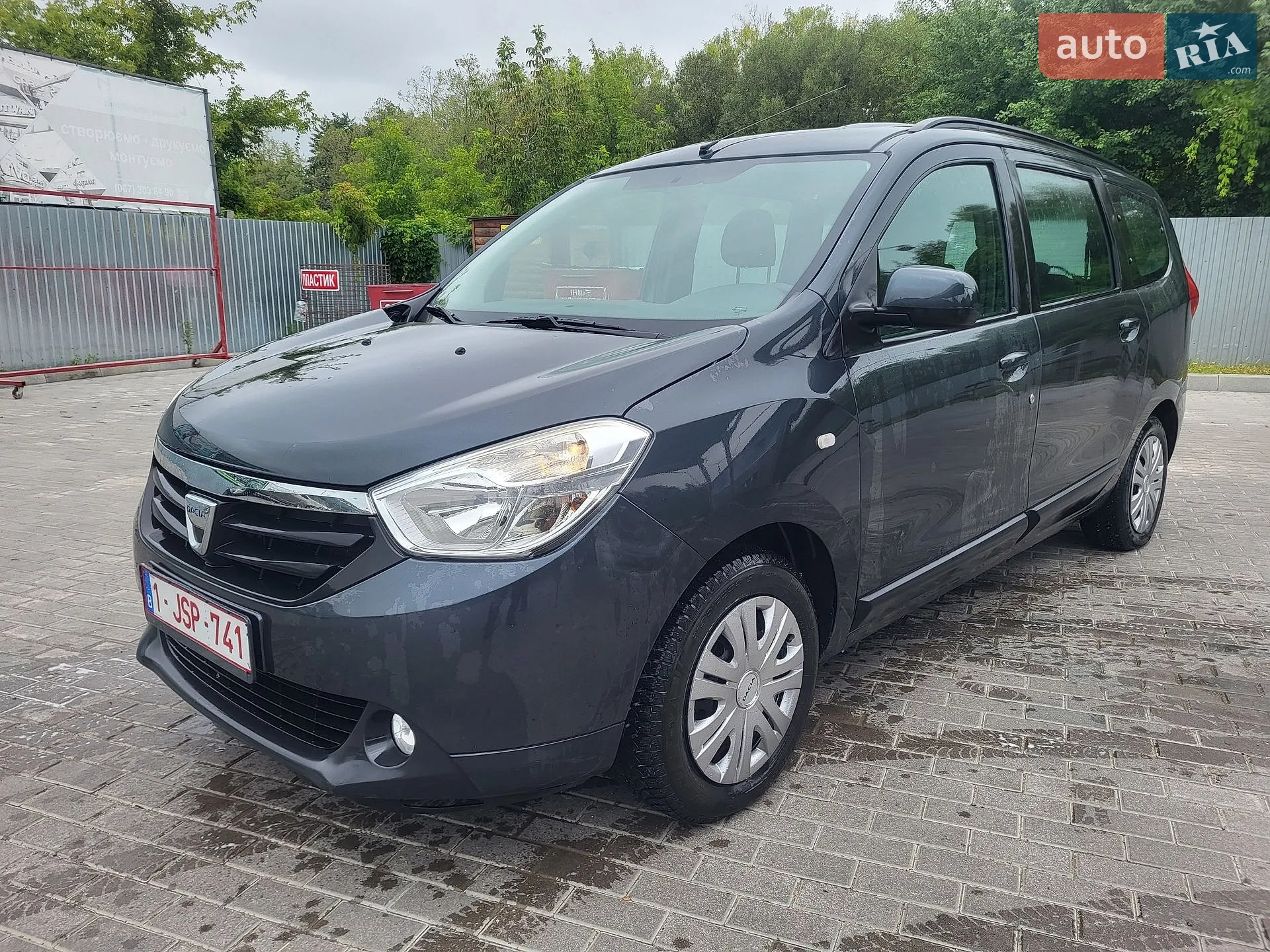 Dacia Lodgy, 2014