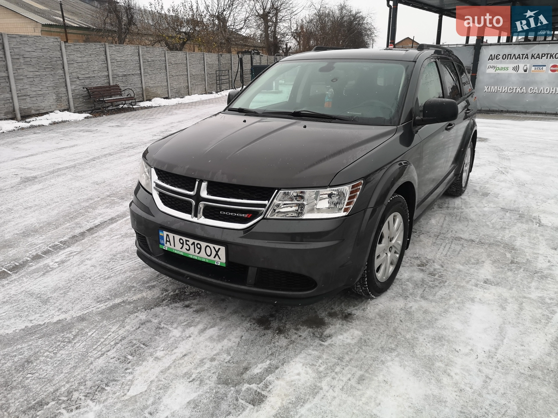 Dodge Journey, 2018